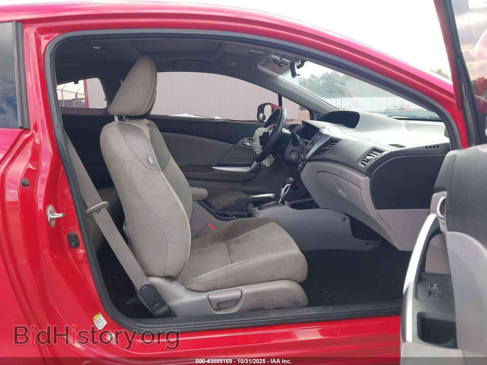 2012 HONDA CIVIC - VIN: 2HGFG3B85CH542612 - Фото 5