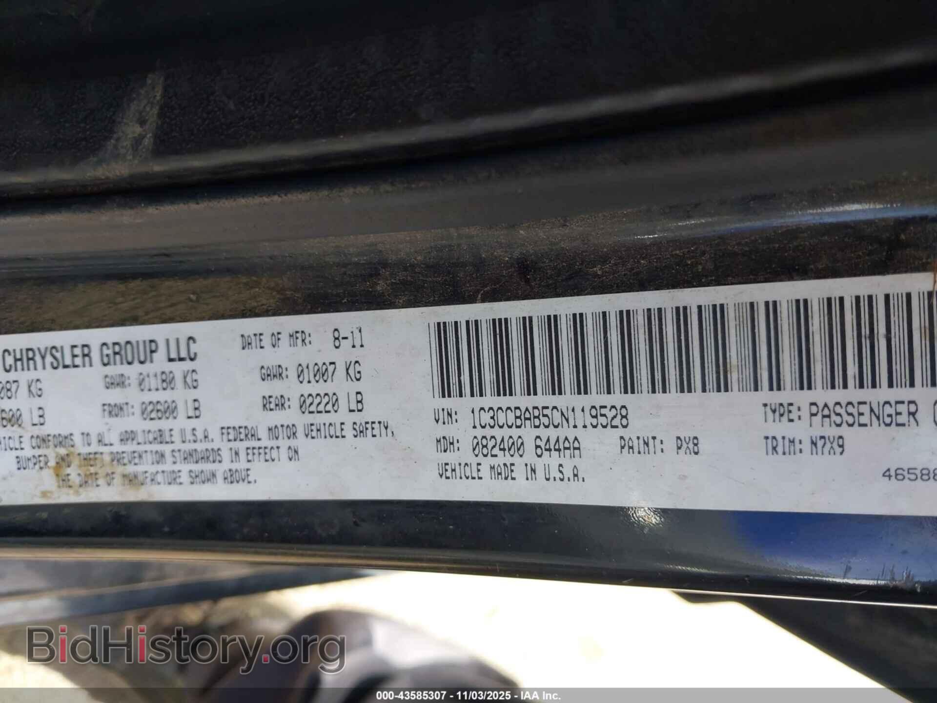 2012 CHRYSLER 200 - VIN: 1C3CCBAB5CN119528 - Фото 9
