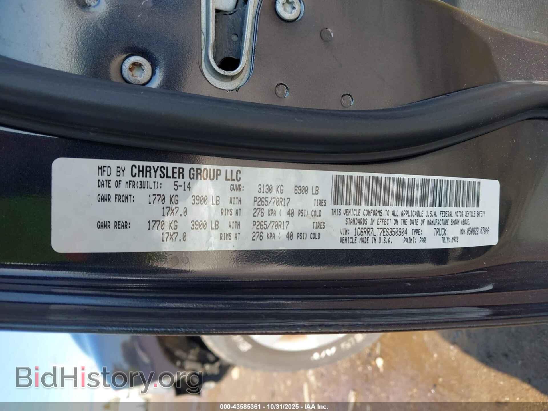 2014 RAM 1500 - VIN: 1C6RR7LT7ES350904 - Фото 9