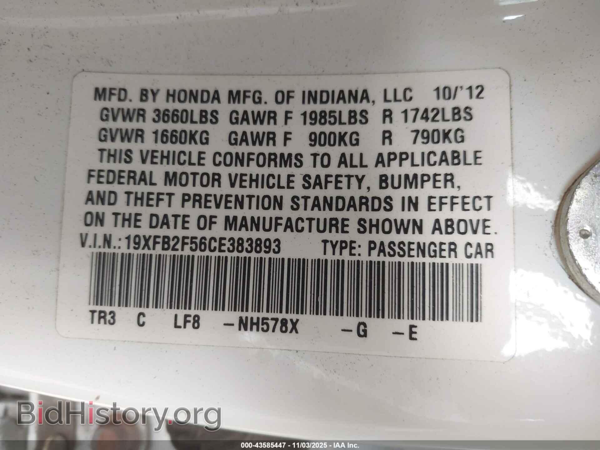 2012 HONDA CIVIC - VIN: 19XFB2F56CE383893 - Фото 9