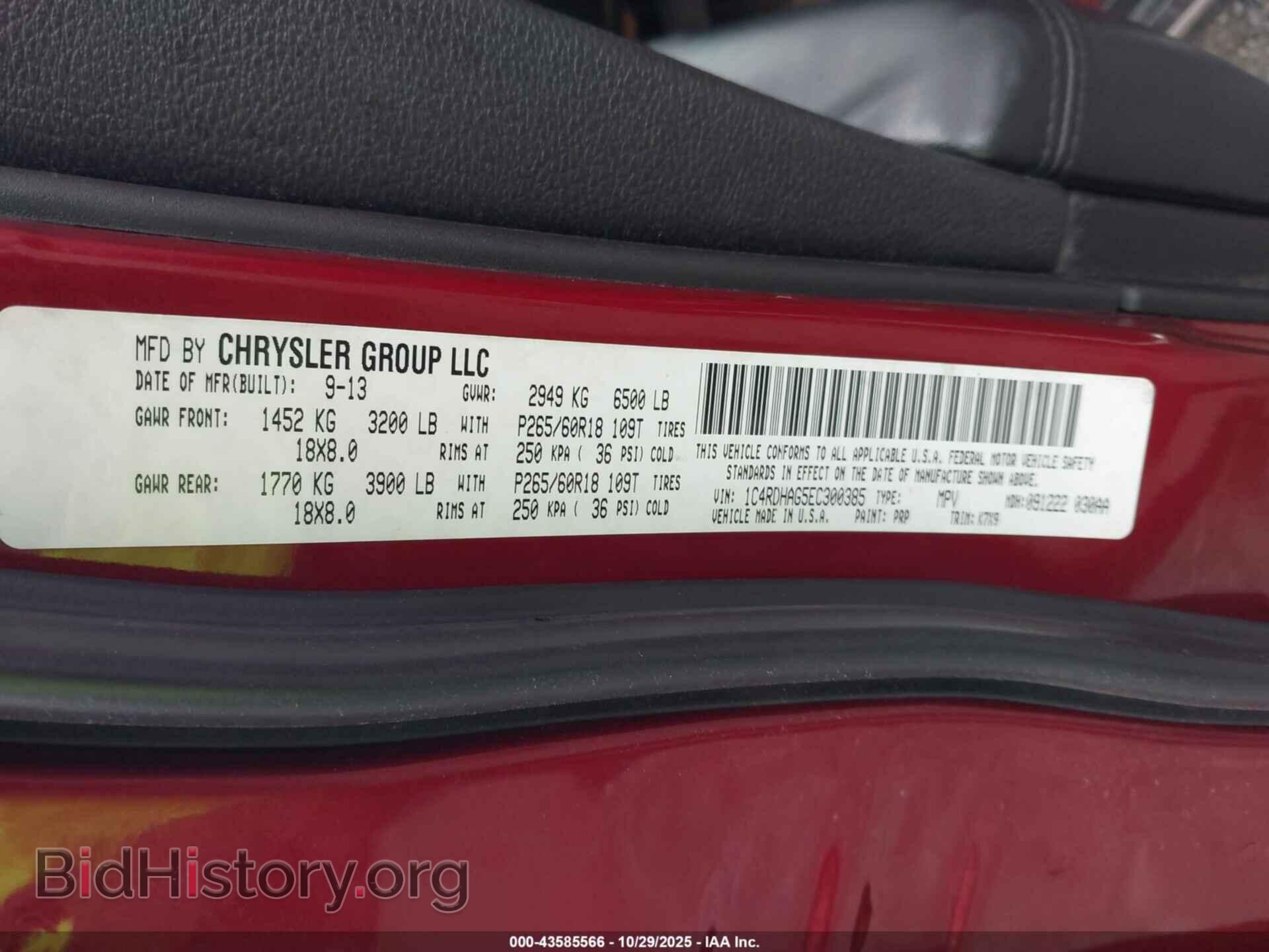 2014 DODGE DURANGO - VIN: 1C4RDHAG5EC300385 - Фото 9