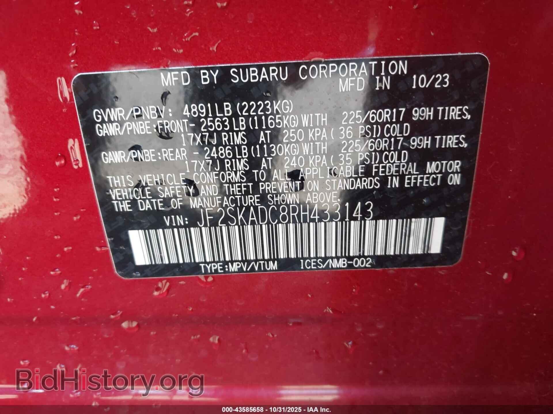 2024 SUBARU FORESTER - VIN: JF2SKADC8RH433143 - Фото 9