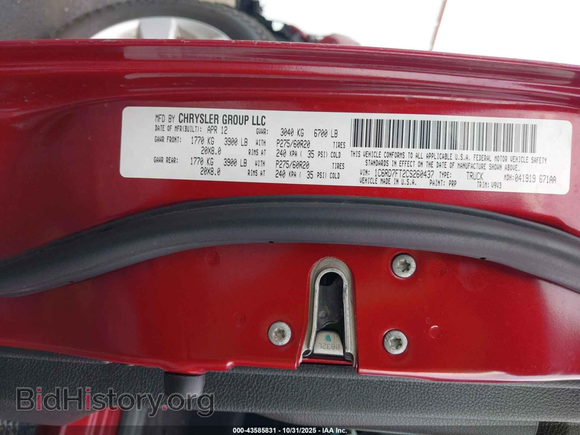 2012 RAM 1500 - VIN: 1C6RD7FT2CS260437 - Фото 9