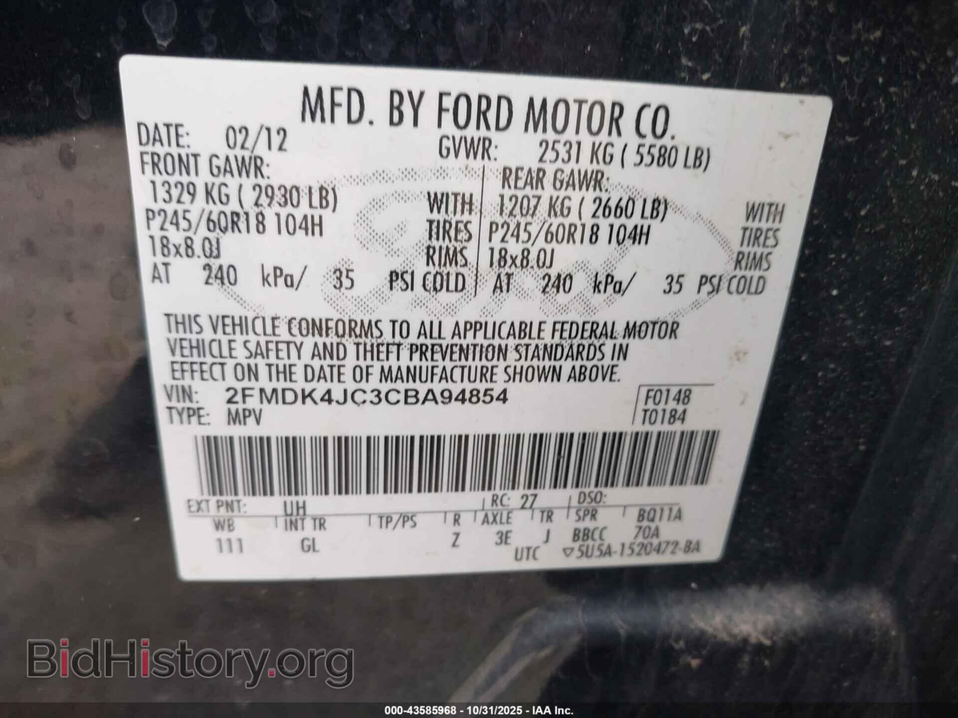 2012 FORD EDGE - VIN: 2FMDK4JC3CBA94854 - Фото 9