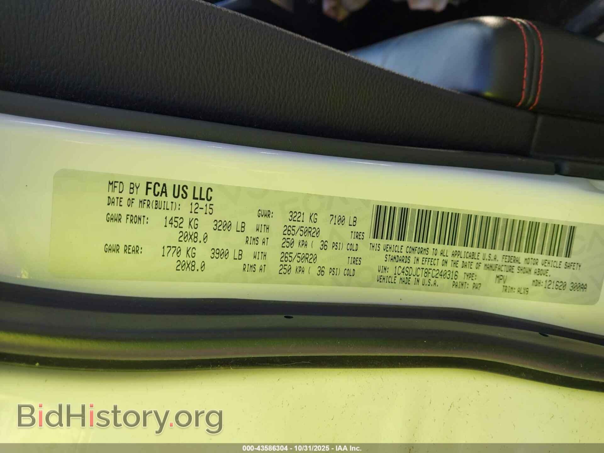2015 DODGE DURANGO - VIN: 1C4SDJCT8FC240316 - Фото 9