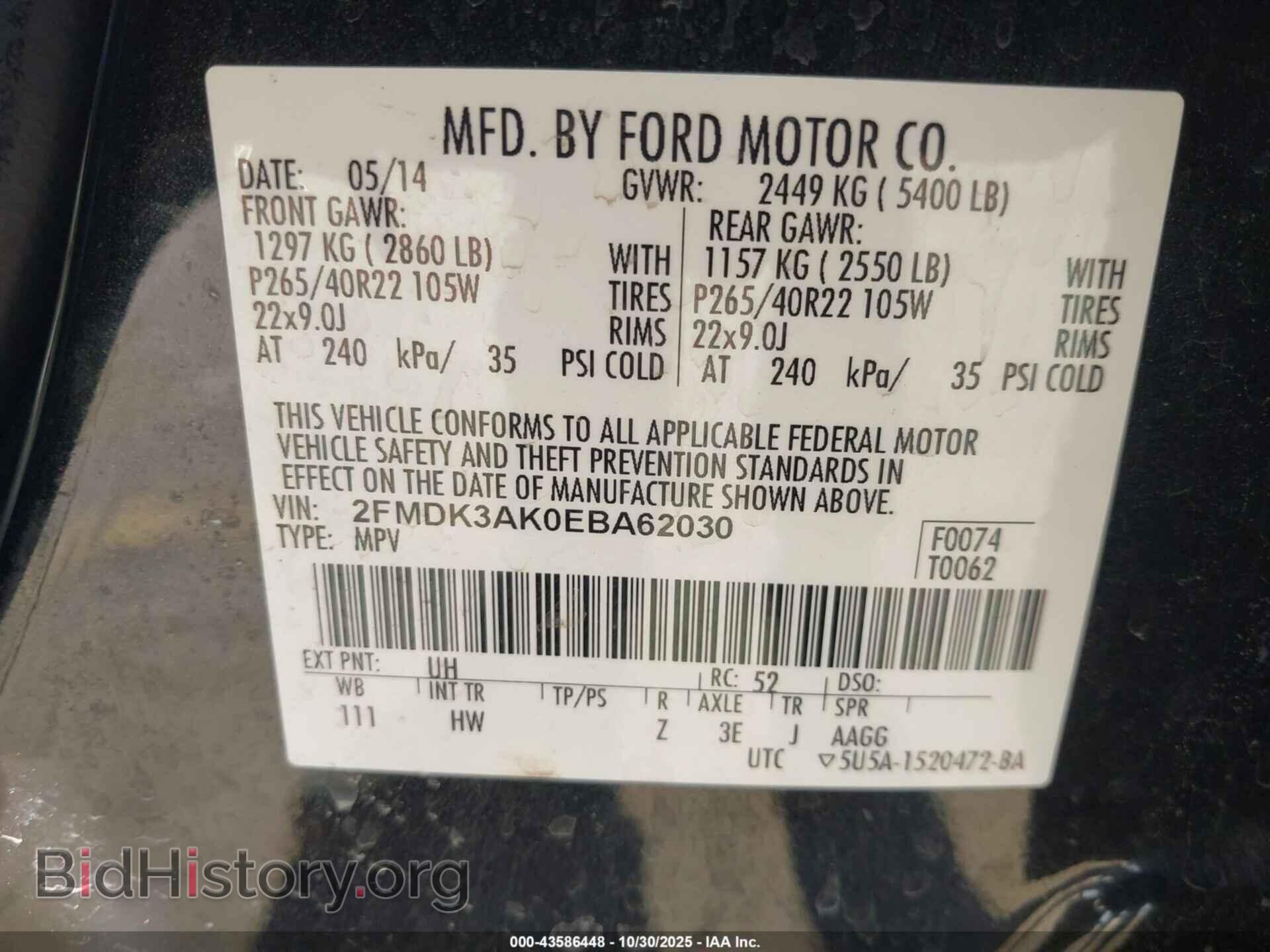 2014 FORD EDGE - VIN: 2FMDK3AK0EBA62030 - Фото 9