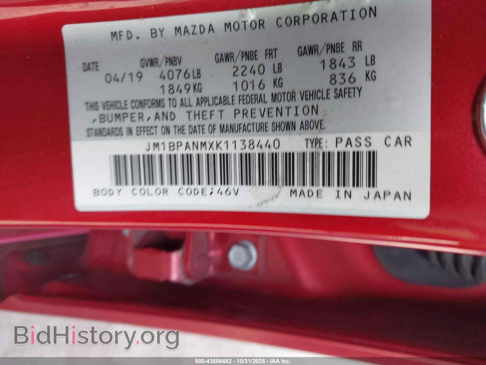 2019 MAZDA MAZDA3 - VIN: JM1BPANMXK1138440 - Фото 9
