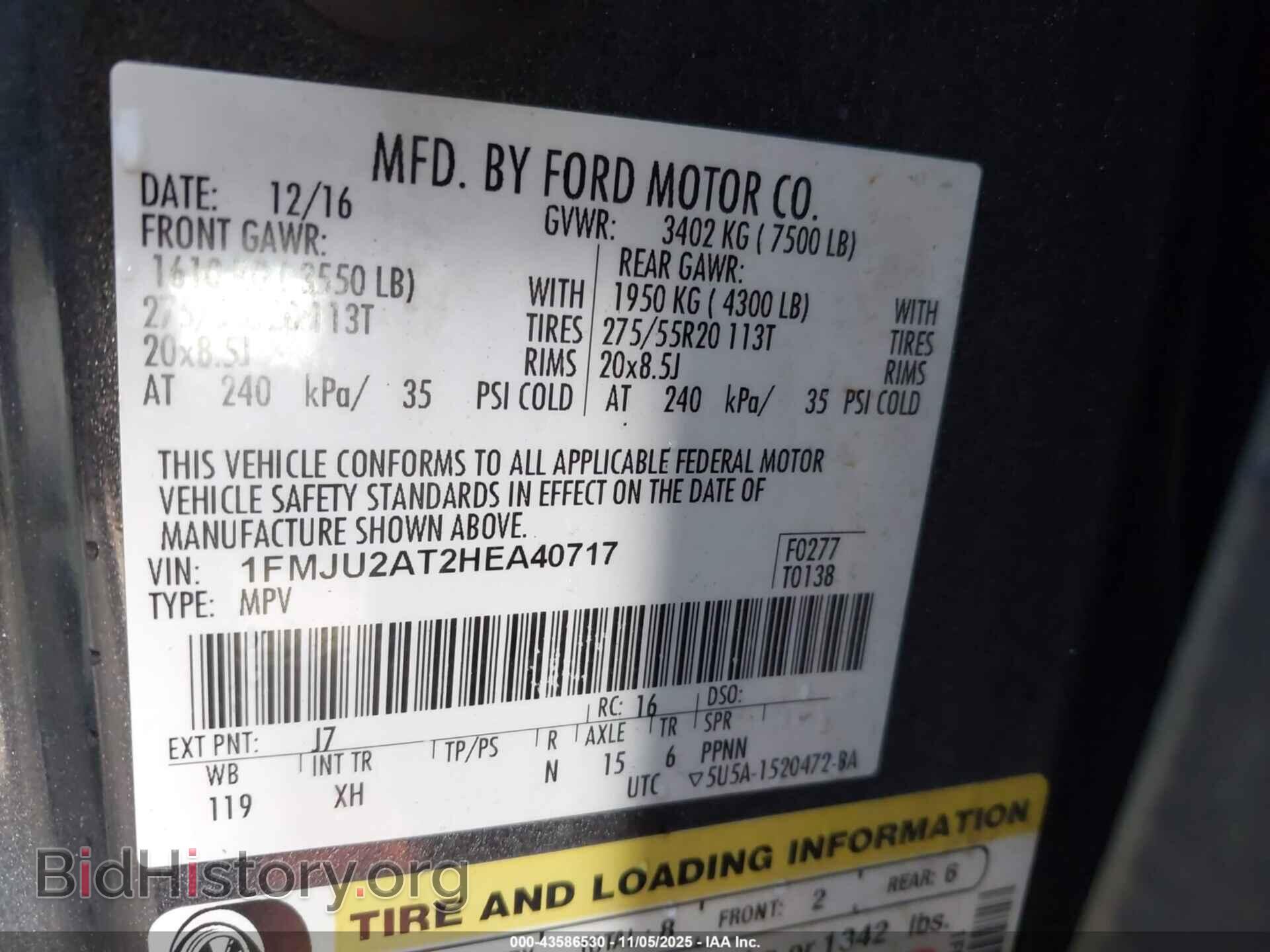 2017 FORD EXPEDITION - VIN: 1FMJU2AT2HEA40717 - Фото 9