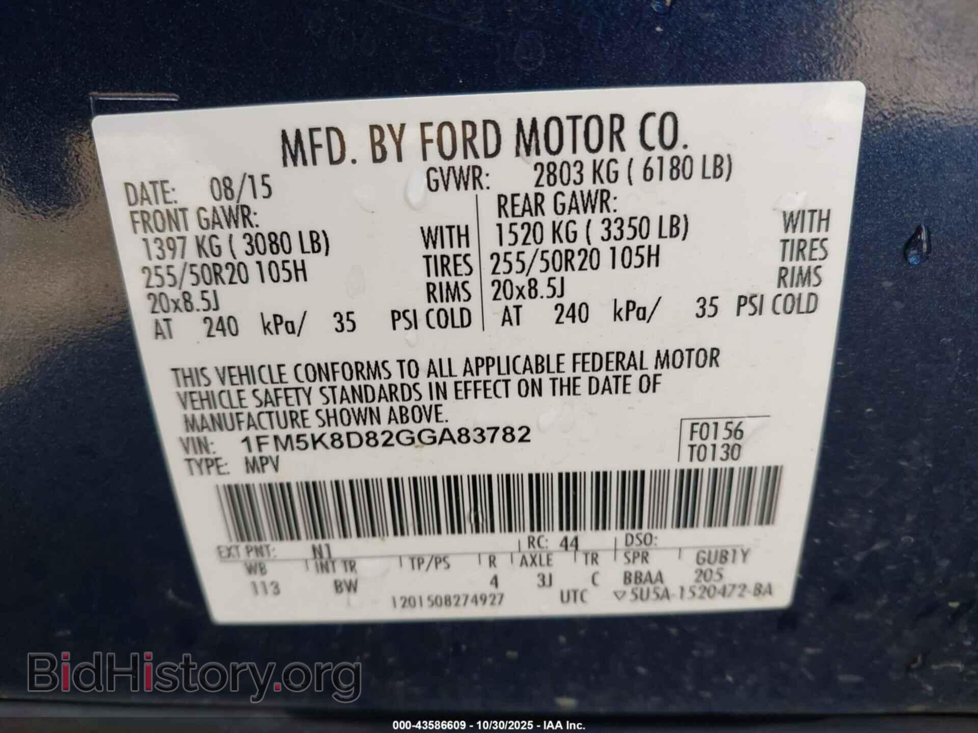 2016 FORD EXPLORER - VIN: 1FM5K8D82GGA83782 - Photo 9