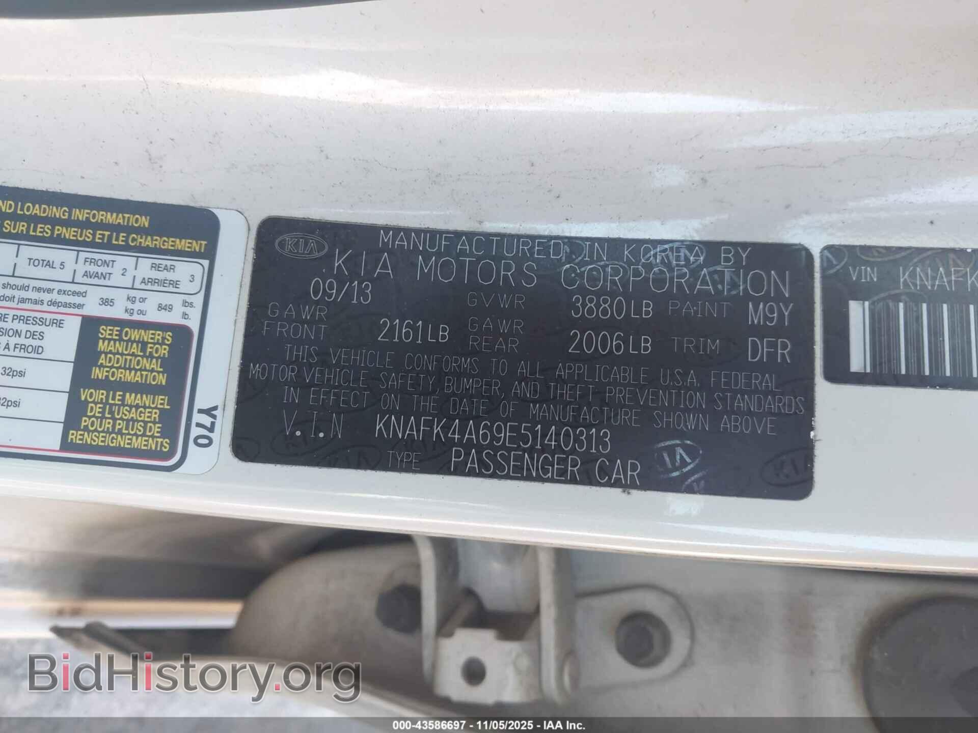 2014 KIA FORTE - VIN: KNAFK4A69E5140313 - Фото 9