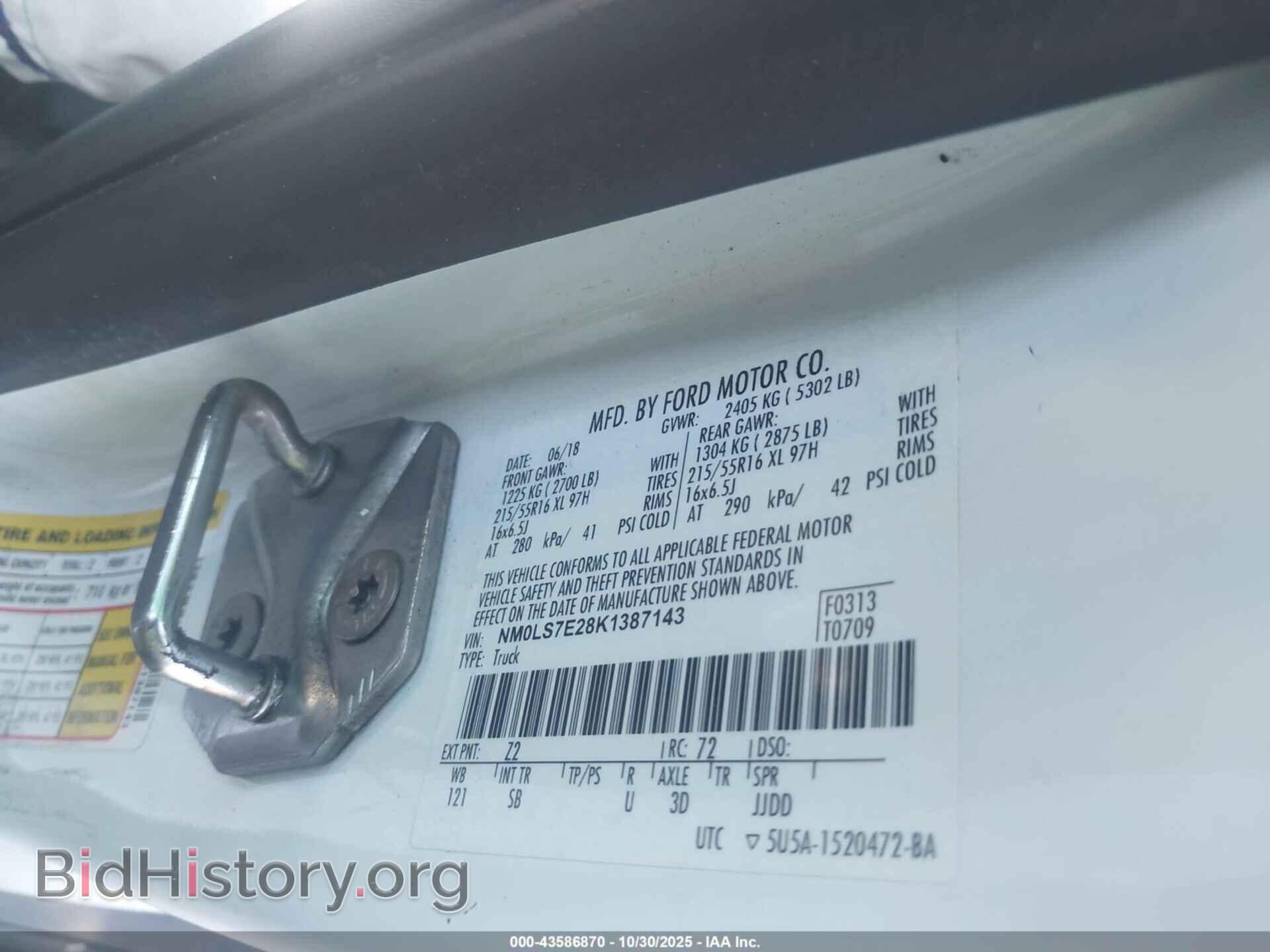 2019 FORD TRANSIT CONNECT - VIN: NM0LS7E28K1387143 - Фото 9