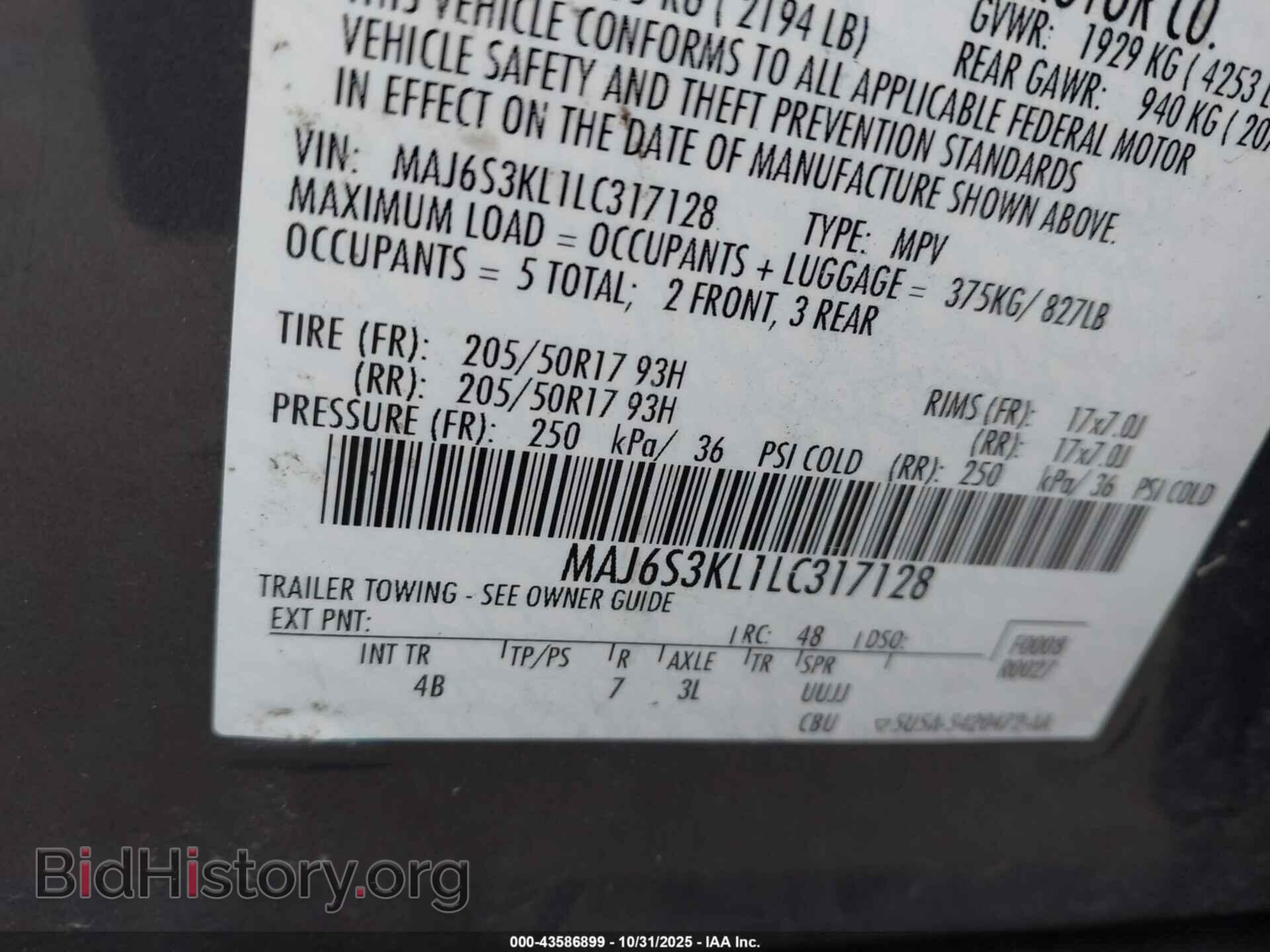 2020 FORD ECOSPORT - VIN: MAJ6S3KL1LC317128 - Фото 9