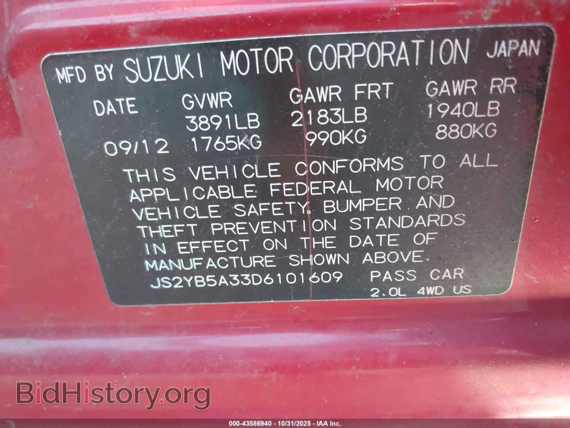 2013 SUZUKI SX4 - VIN: JS2YB5A33D6101609 - Фото 9