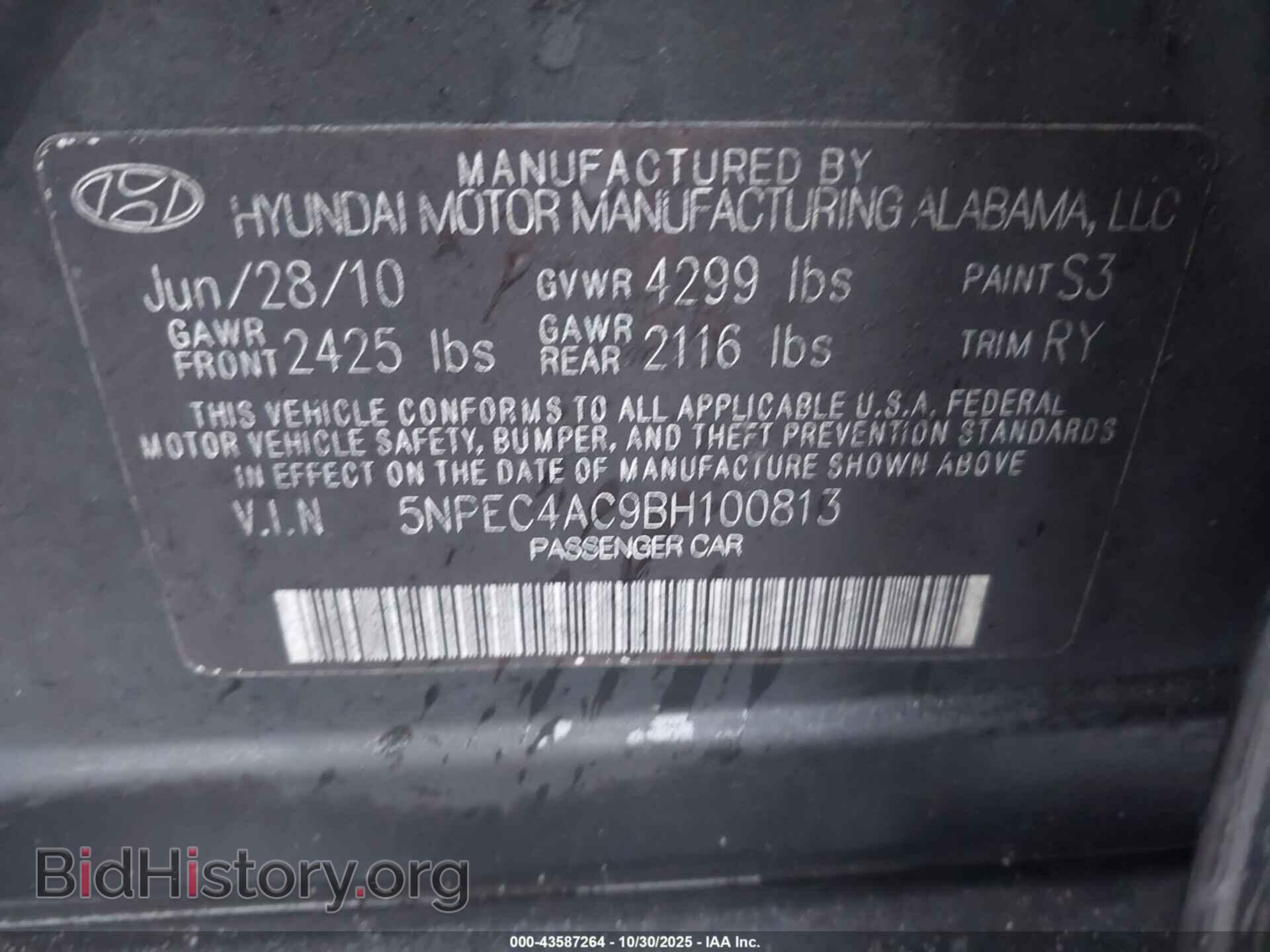 2011 HYUNDAI SONATA - VIN: 5NPEC4AC9BH100813 - Фото 9