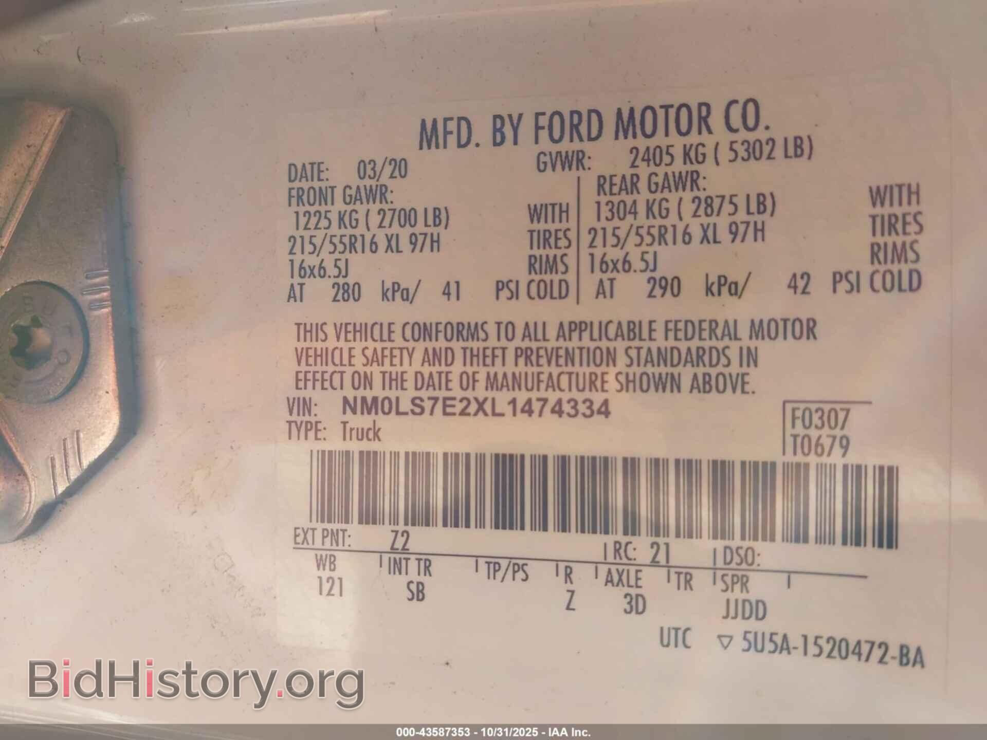 2020 FORD TRANSIT CONNECT - VIN: NM0LS7E2XL1474334 - Фото 9