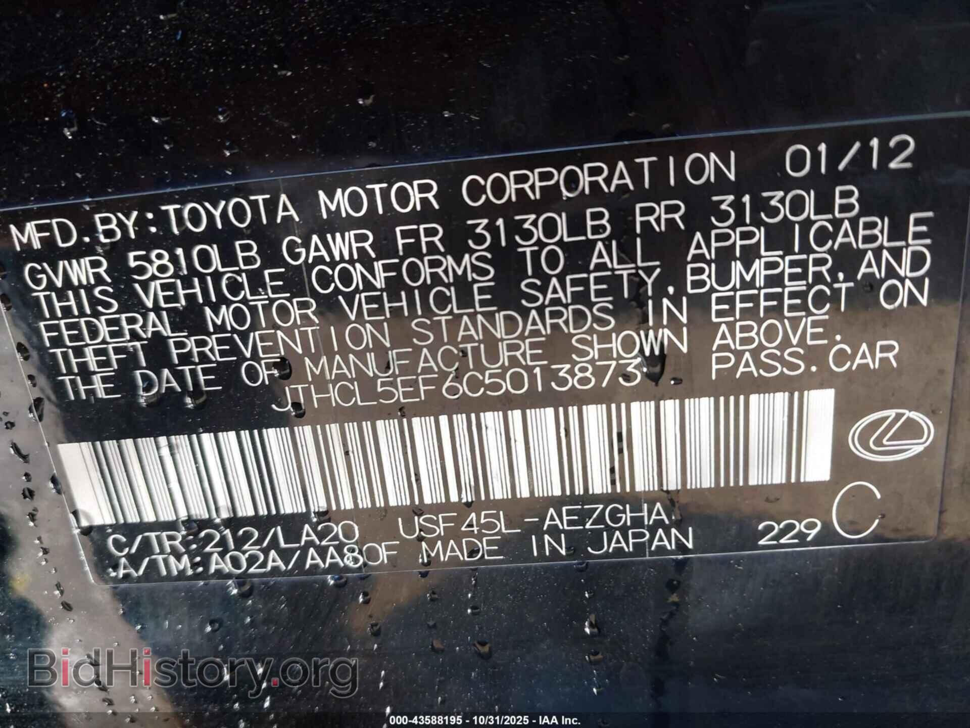 2012 LEXUS LS 460 - VIN: JTHCL5EF6C5013873 - Photo 9