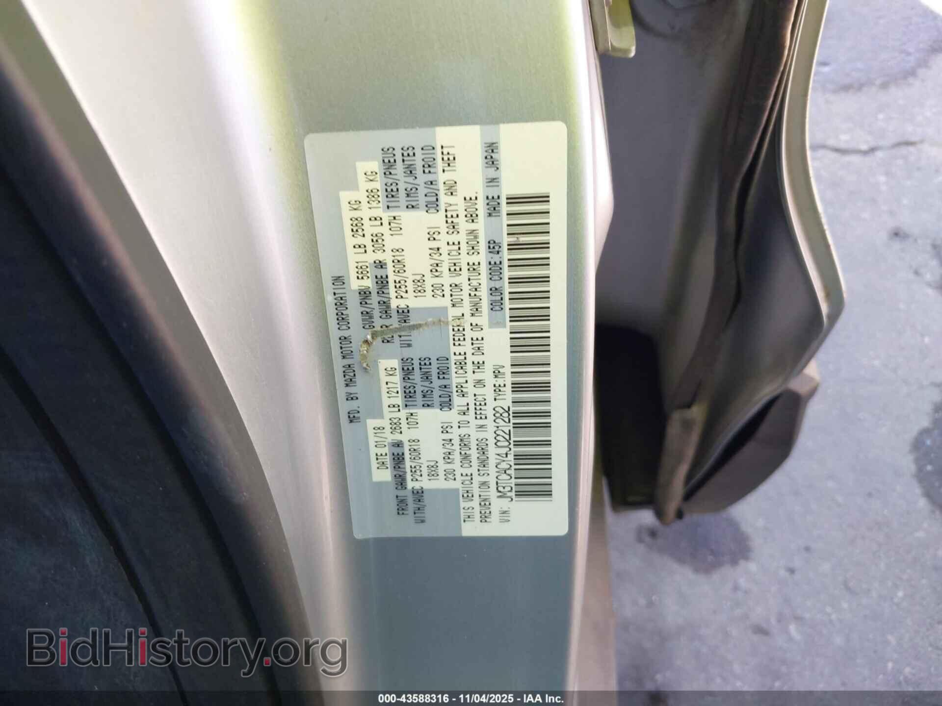 2018 MAZDA CX-9 - VIN: JM3TCACY4J0221282 - Фото 9