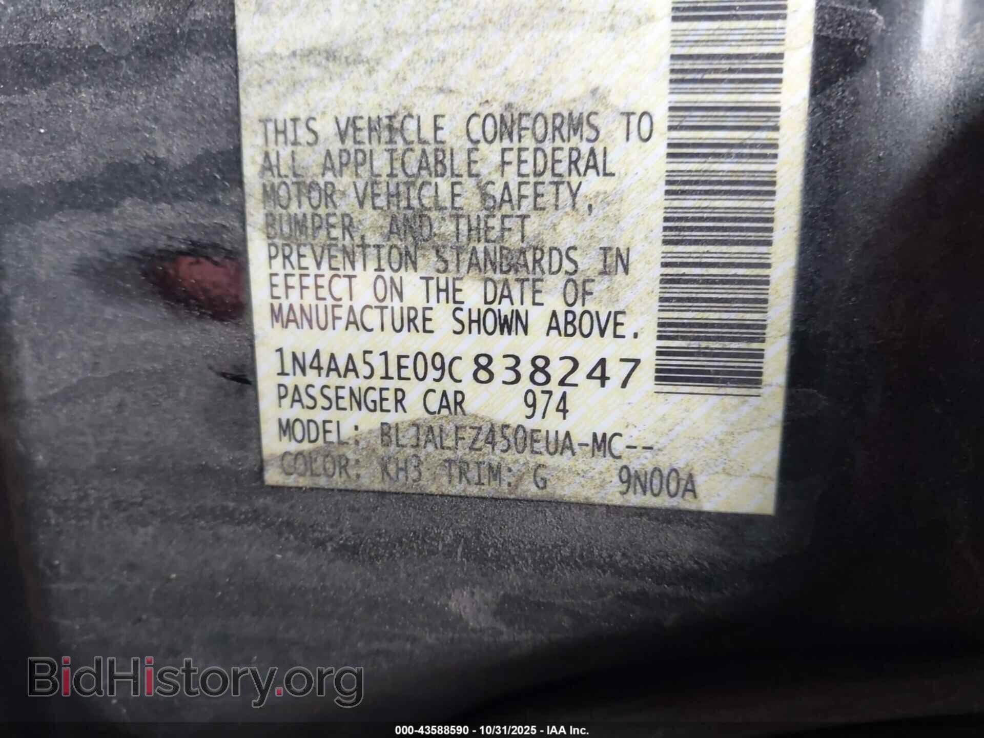 2009 NISSAN MAXIMA - VIN: 1N4AA51E09C838247 - Фото 9