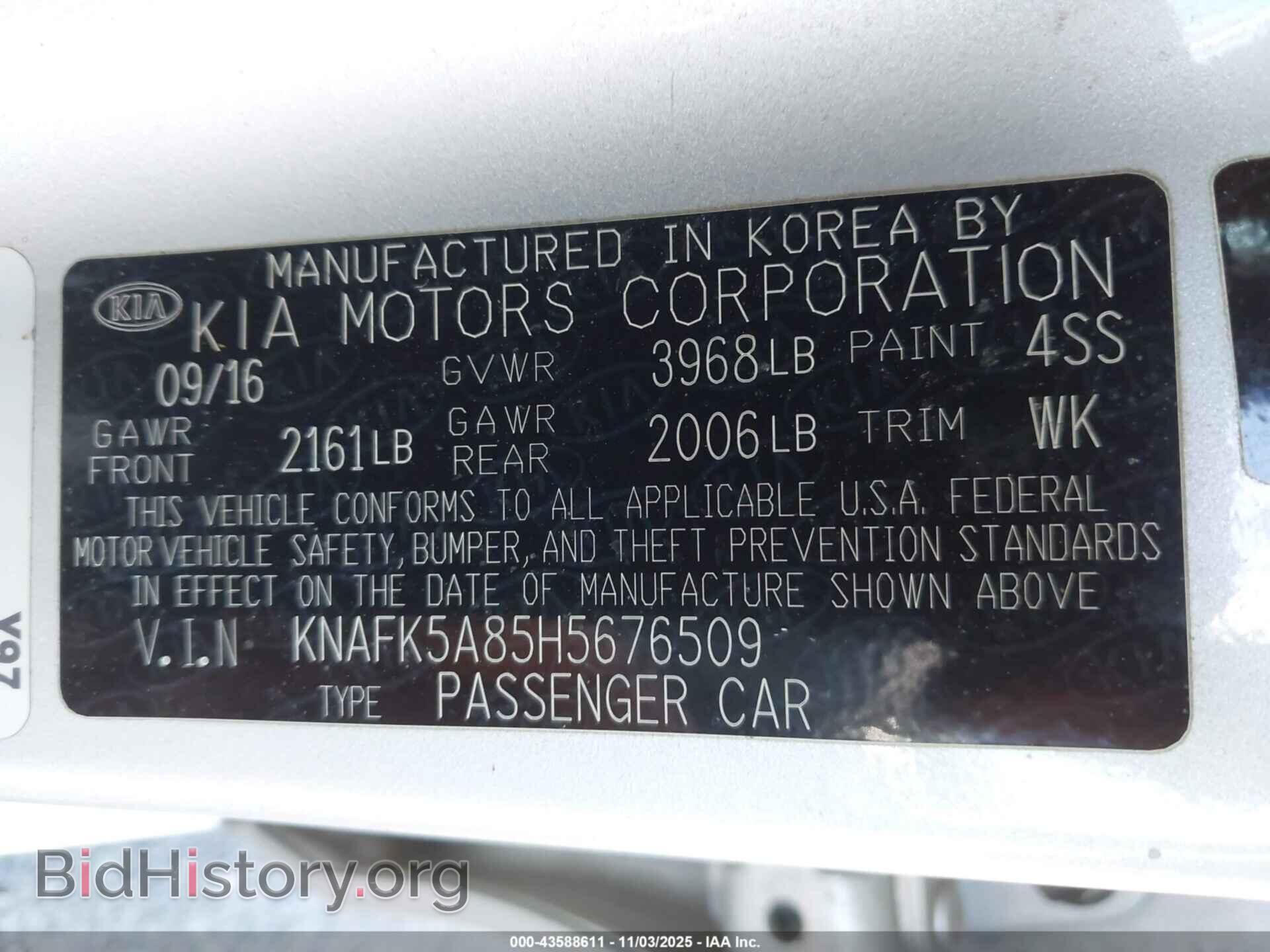 2017 KIA FORTE - VIN: KNAFK5A85H5676509 - Фото 9