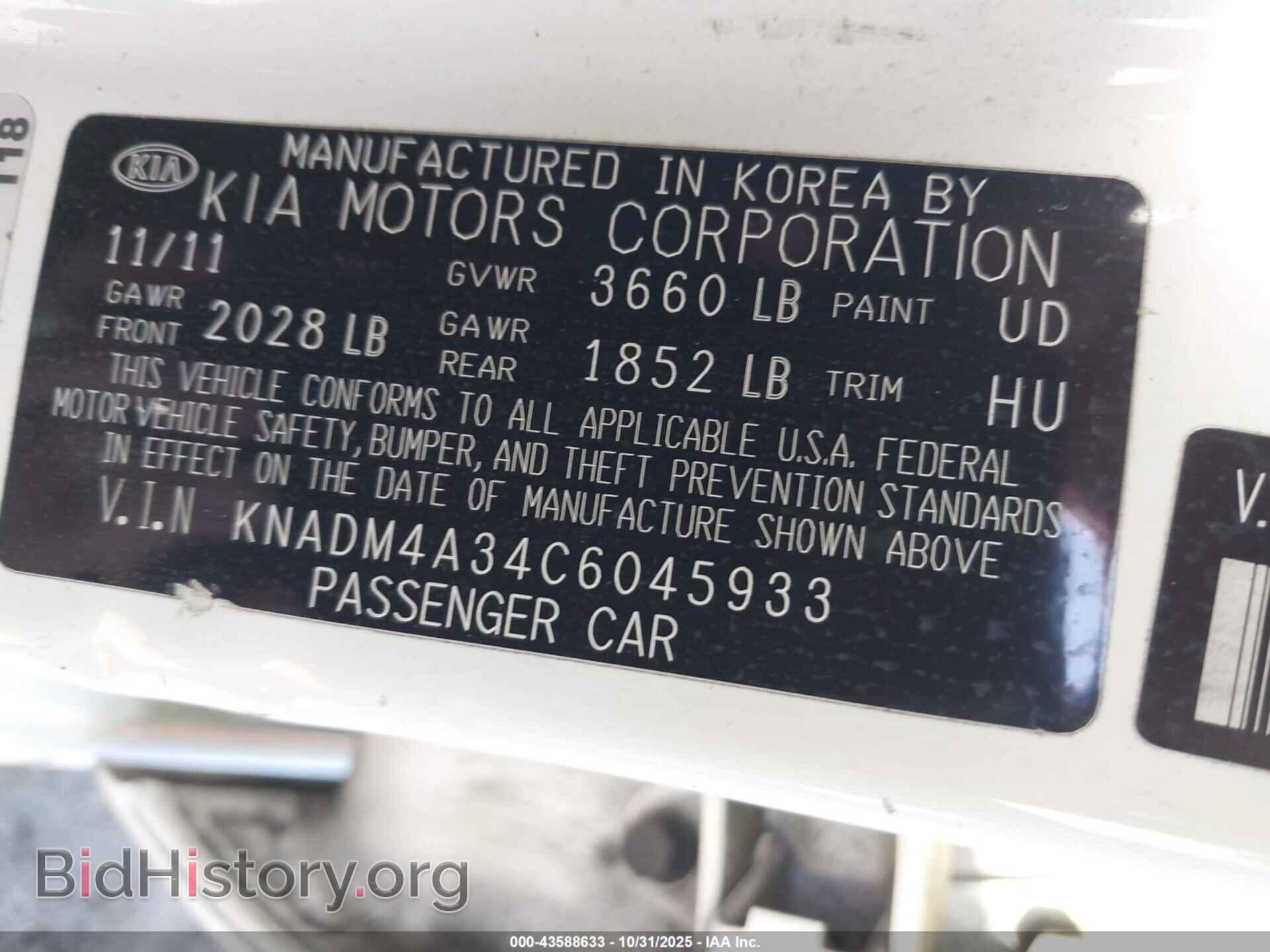 2012 KIA RIO - VIN: KNADM4A34C6045933 - Фото 9