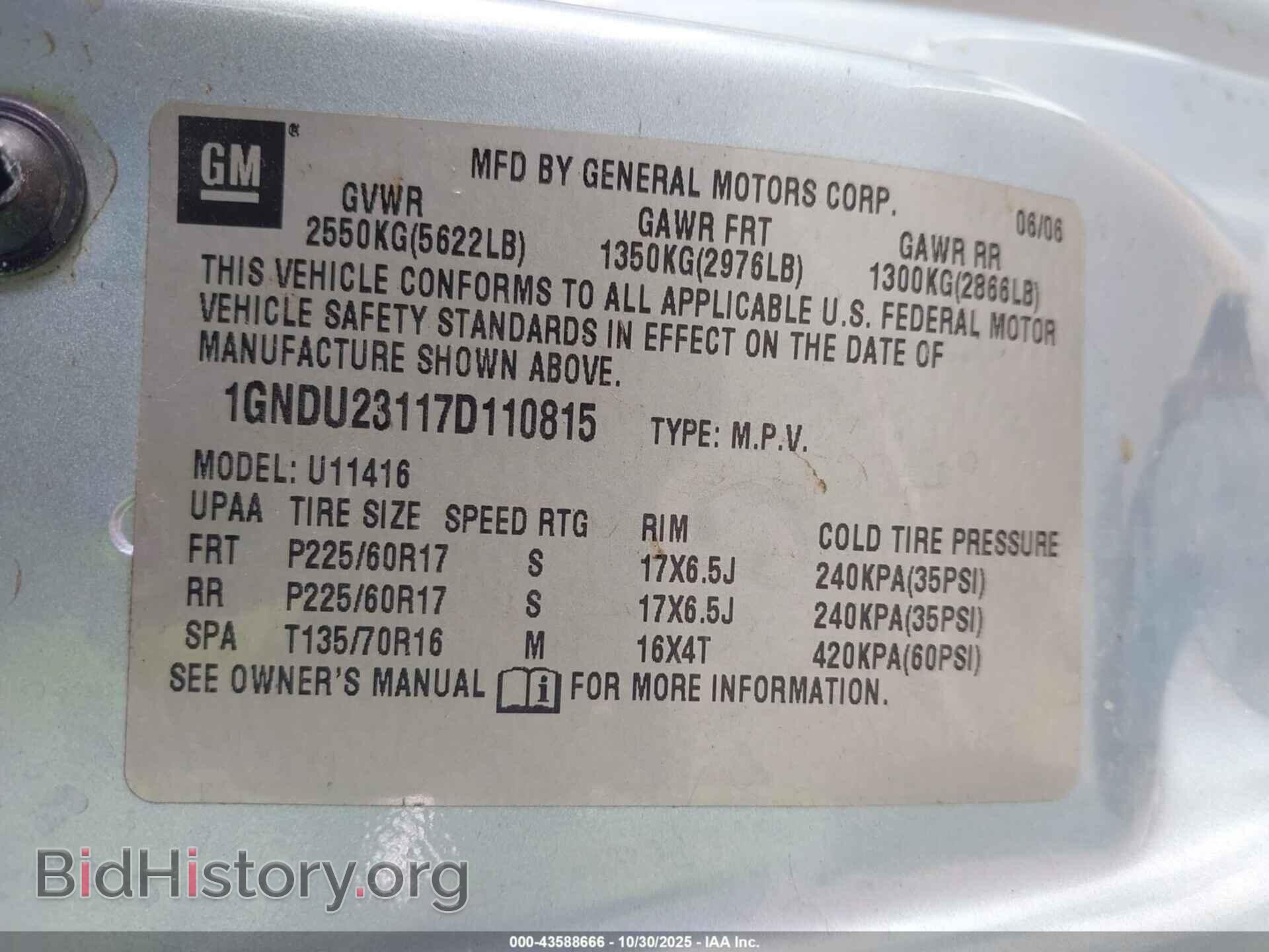 2007 CHEVROLET UPLANDER - VIN: 1GNDU23117D110815 - Фото 9