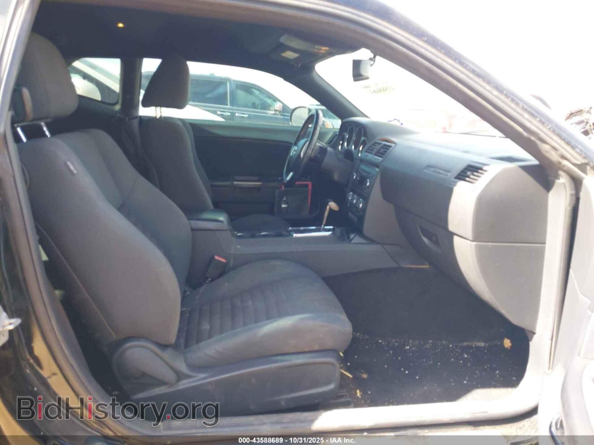 2012 DODGE CHALLENGER - VIN: 2C3CDYAG5CH258126 - Photo 5