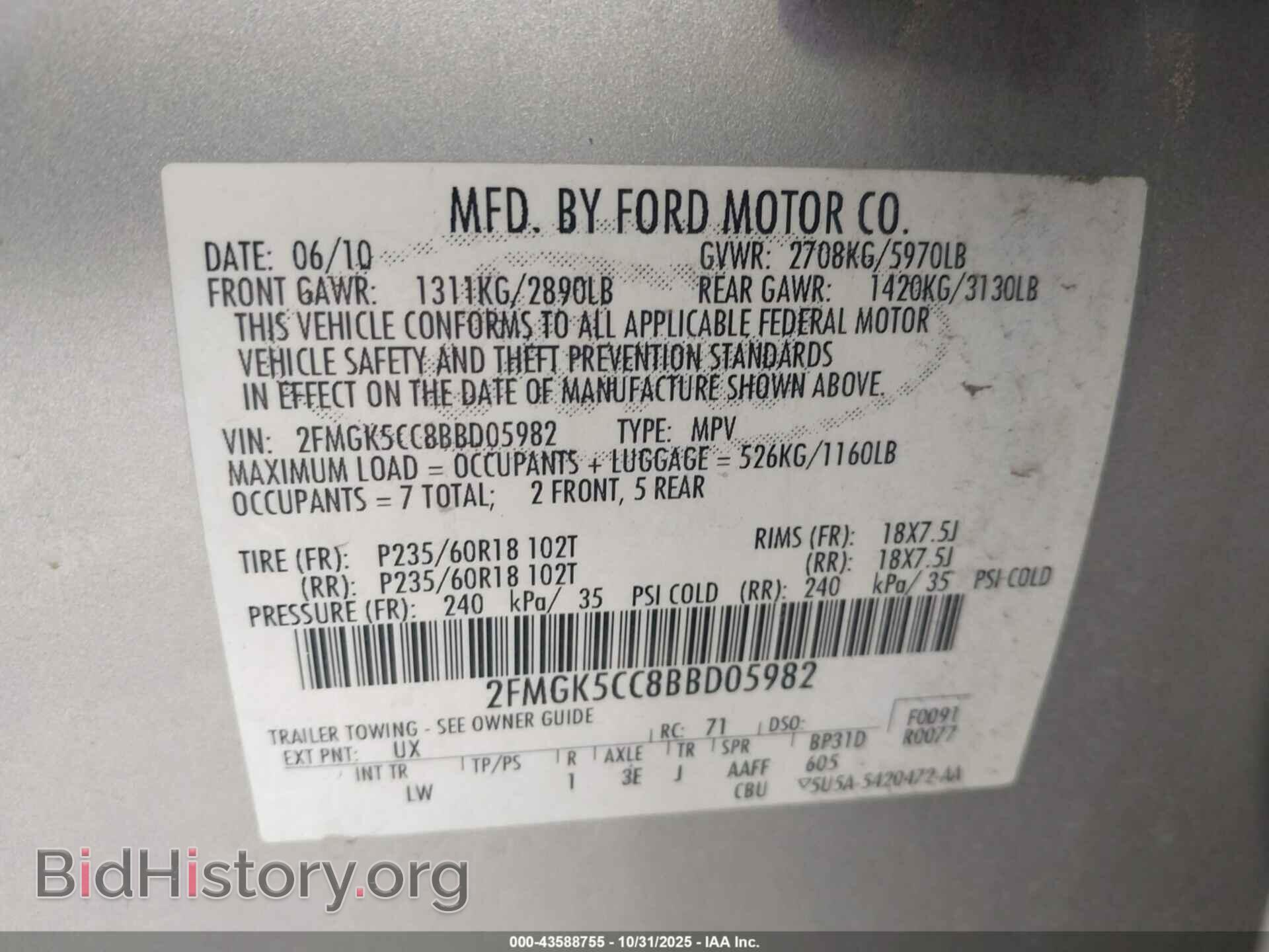 2011 FORD FLEX - VIN: 2FMGK5CC8BBD05982 - Photo 9