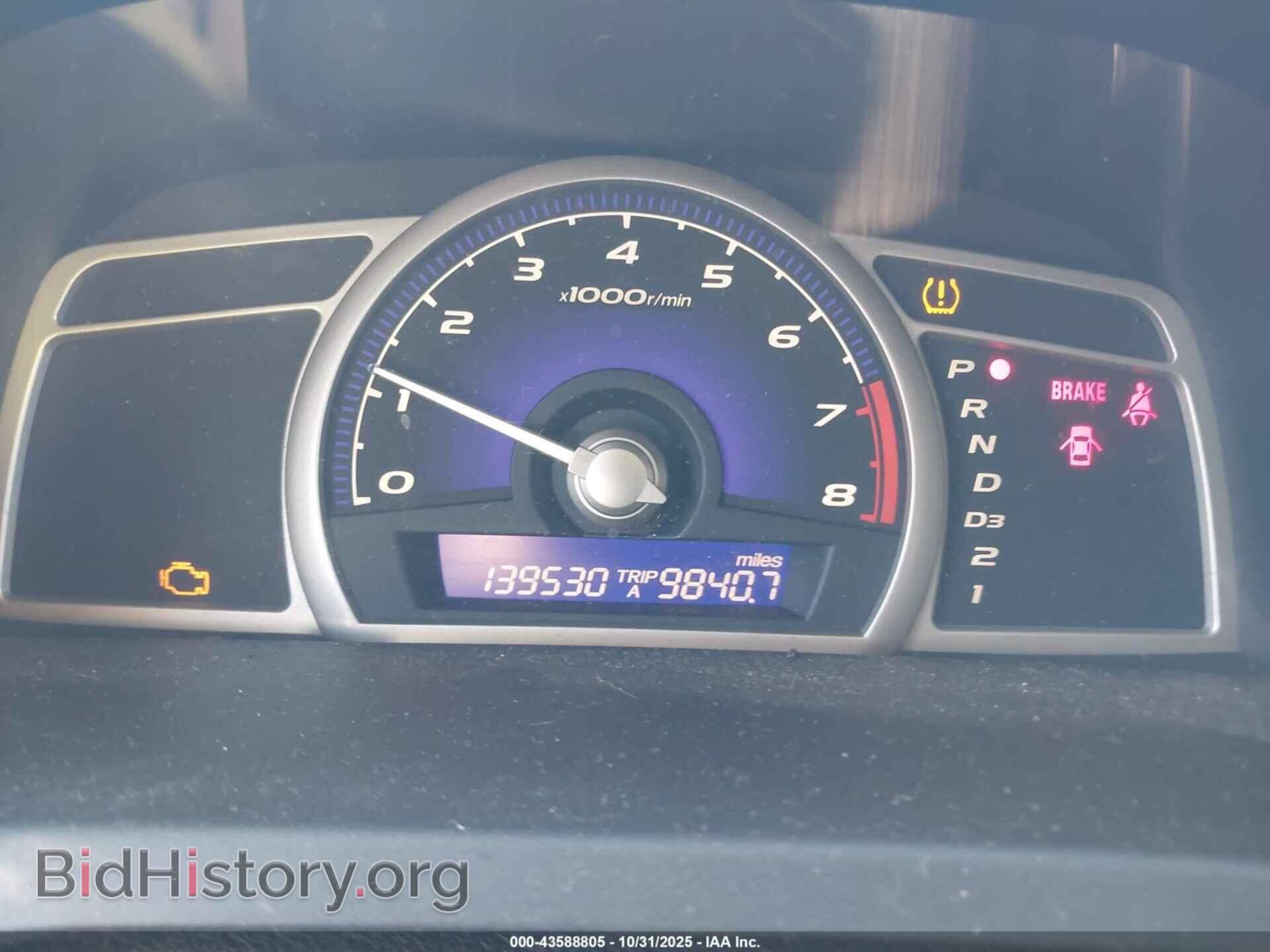 2010 HONDA CIVIC - VIN: 19XFA1F50AE046520 - Фото 7
