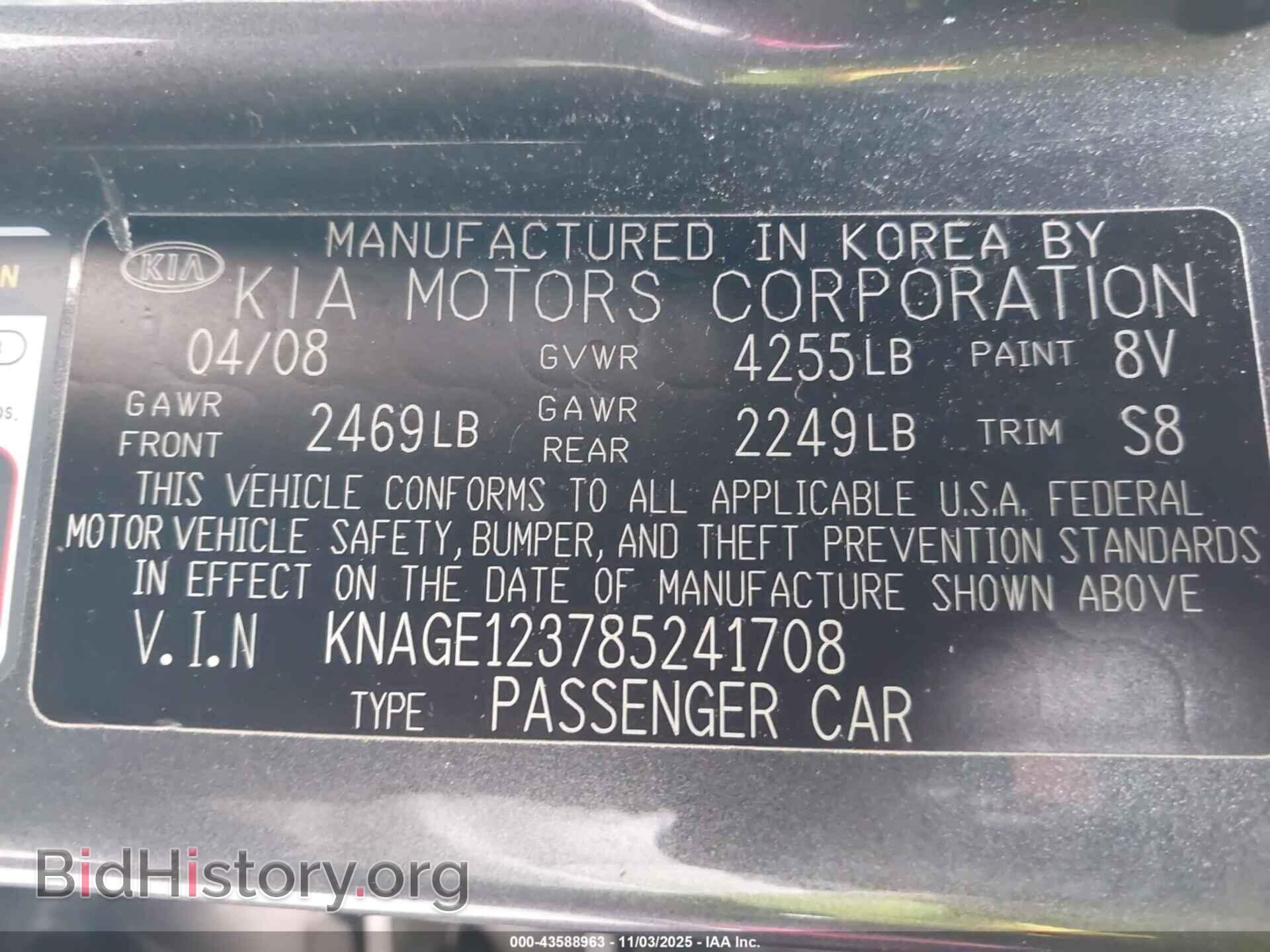 2008 KIA OPTIMA - VIN: KNAGE123785241708 - Photo 9