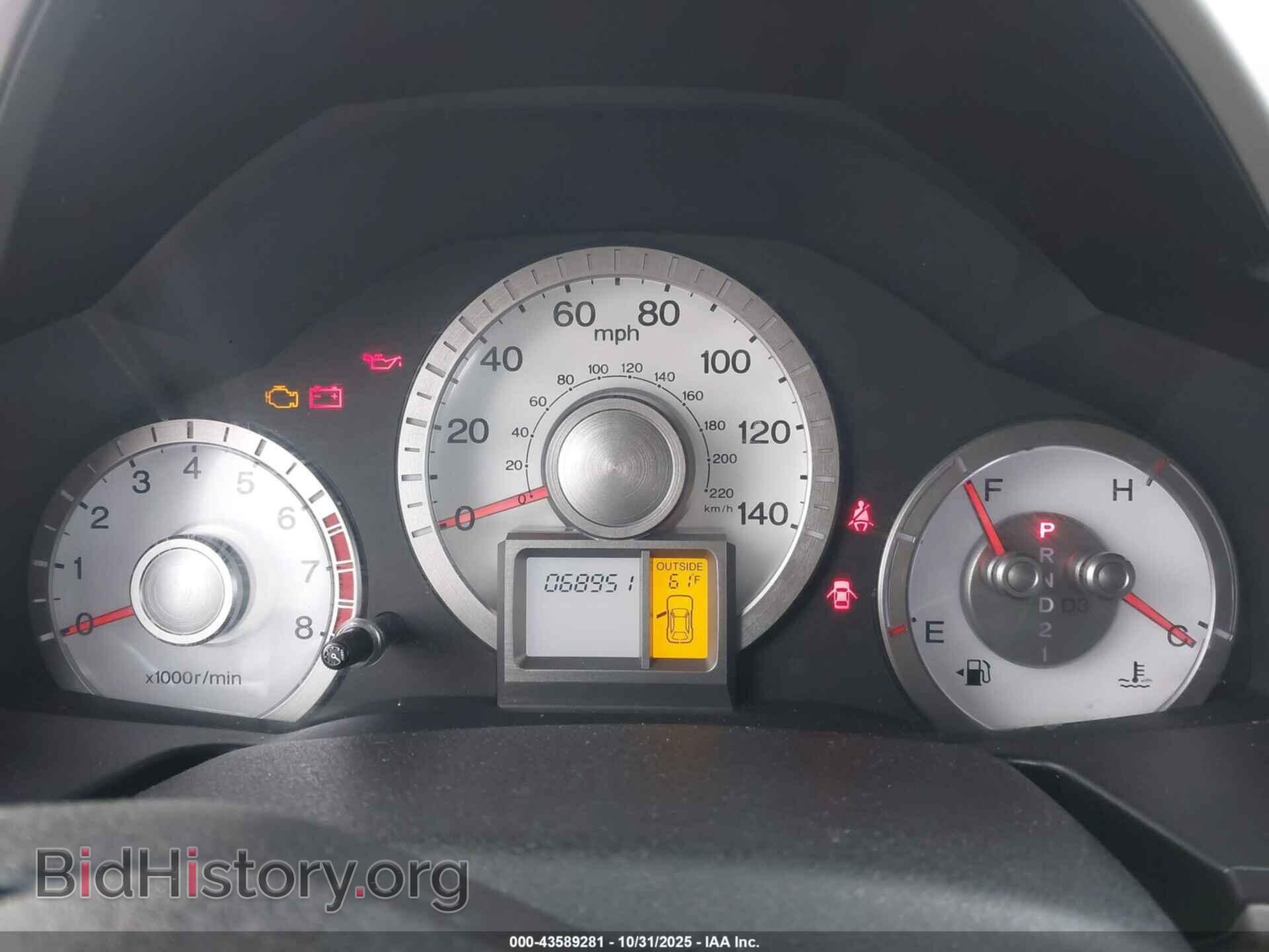 2011 HONDA PILOT - VIN: 5FNYF3H66BB014145 - Фото 7