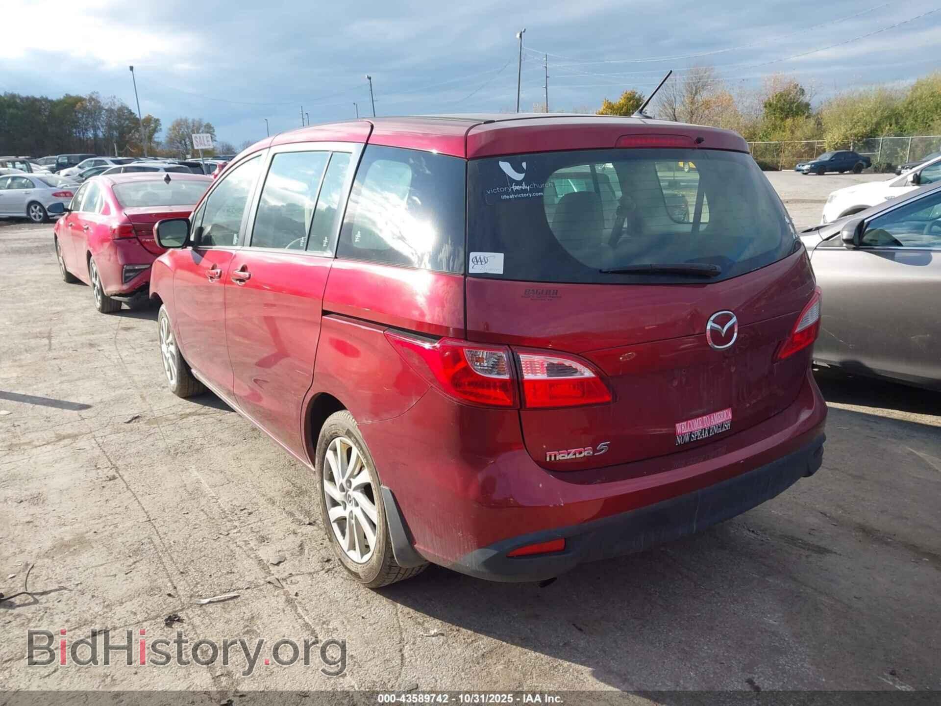 2012 MAZDA MAZDA5 - VIN: JM1CW2BL2C0131207 - Фото 3