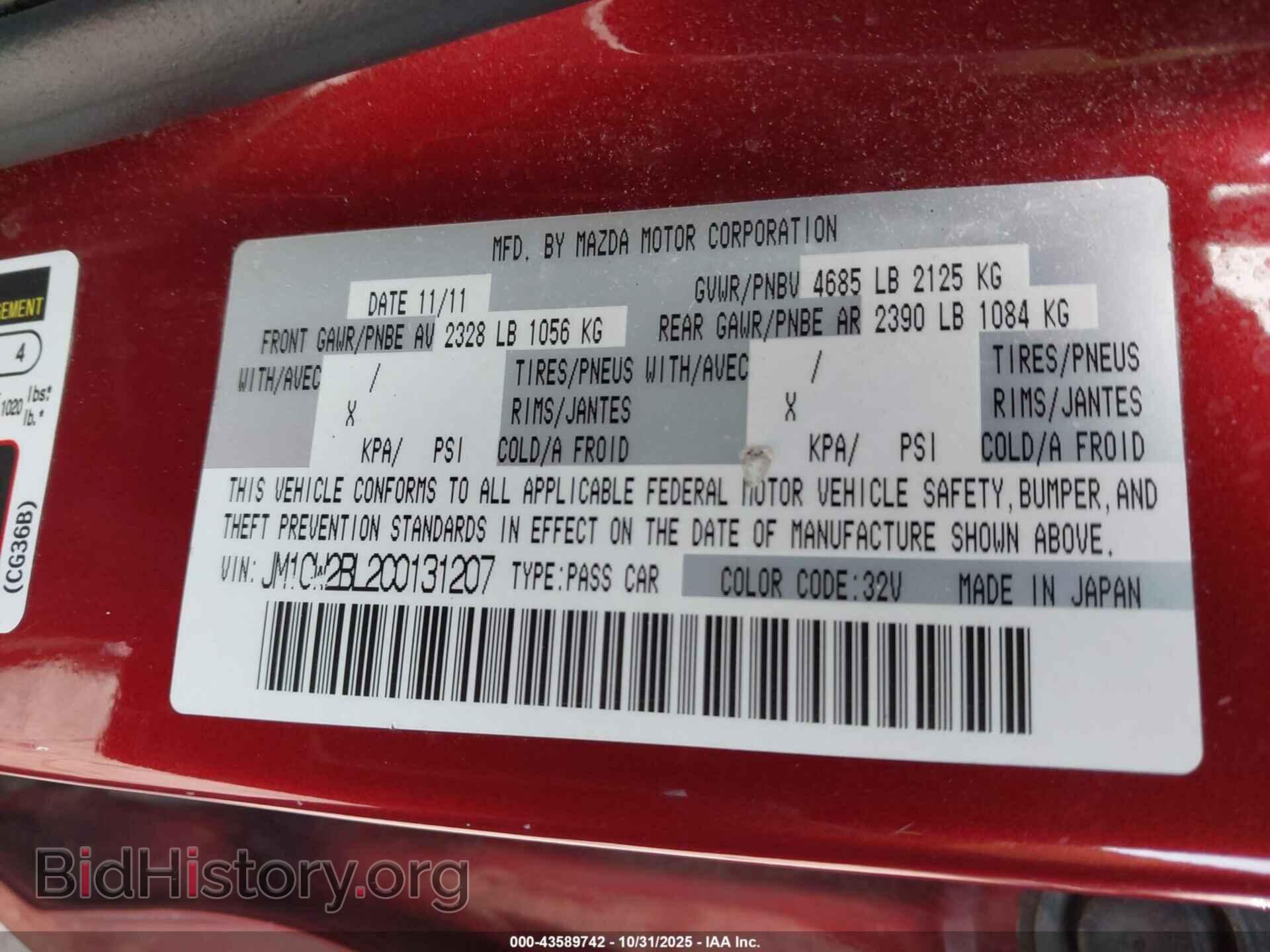 2012 MAZDA MAZDA5 - VIN: JM1CW2BL2C0131207 - Фото 9