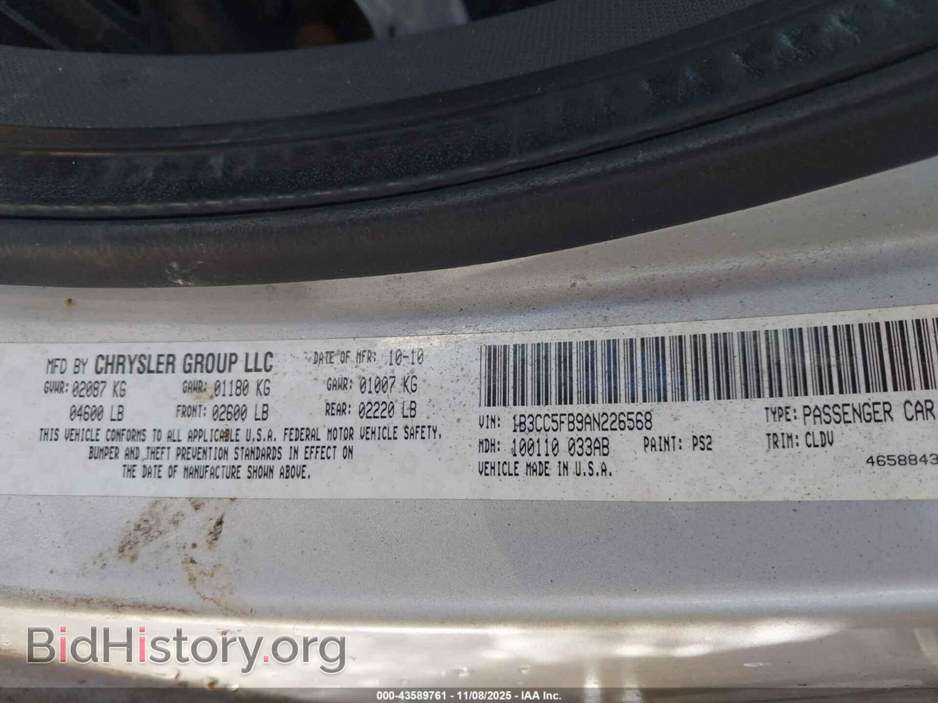 2010 DODGE AVENGER - VIN: 1B3CC5FB9AN226568 - Photo 9