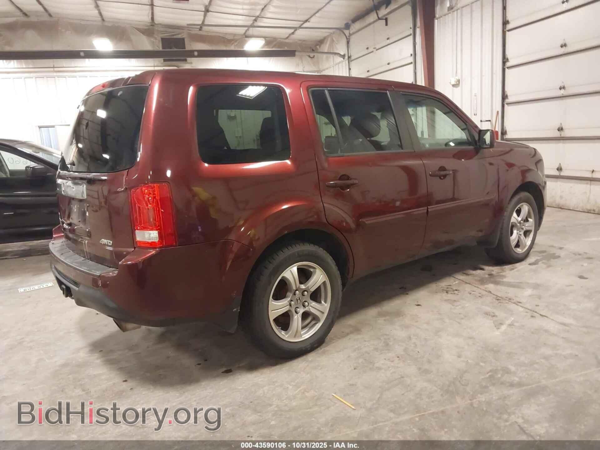 2012 HONDA PILOT - VIN: 5FNYF4H50CB078423 - Фото 4