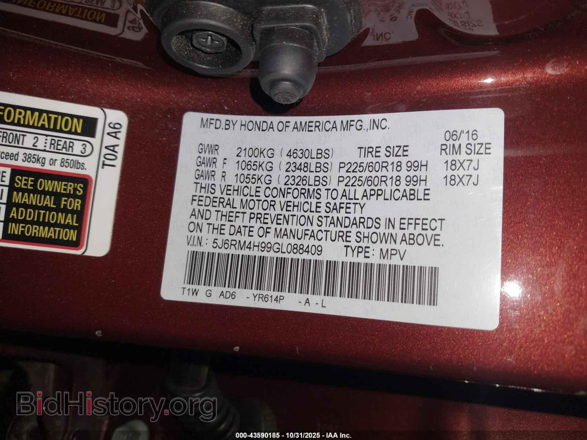 2016 HONDA CR-V - VIN: 5J6RM4H99GL088409 - Фото 9