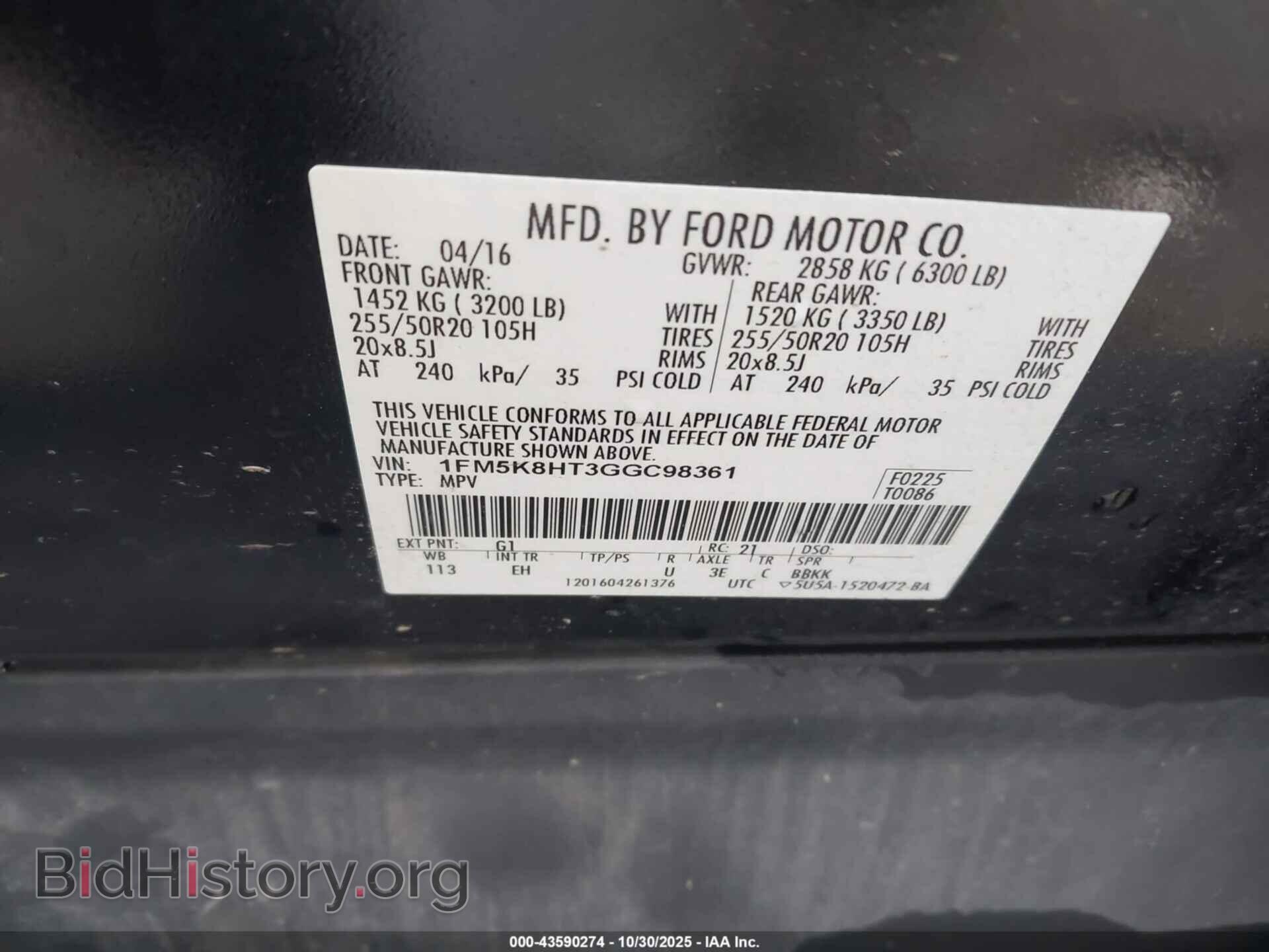 2016 FORD EXPLORER - VIN: 1FM5K8HT3GGC98361 - Фото 9