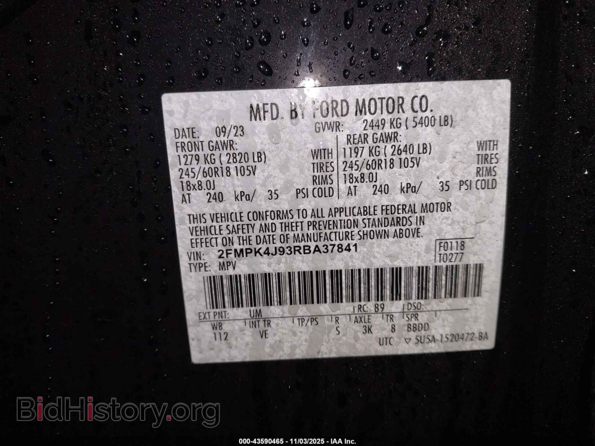2024 FORD EDGE - VIN: 2FMPK4J93RBA37841 - Фото 9