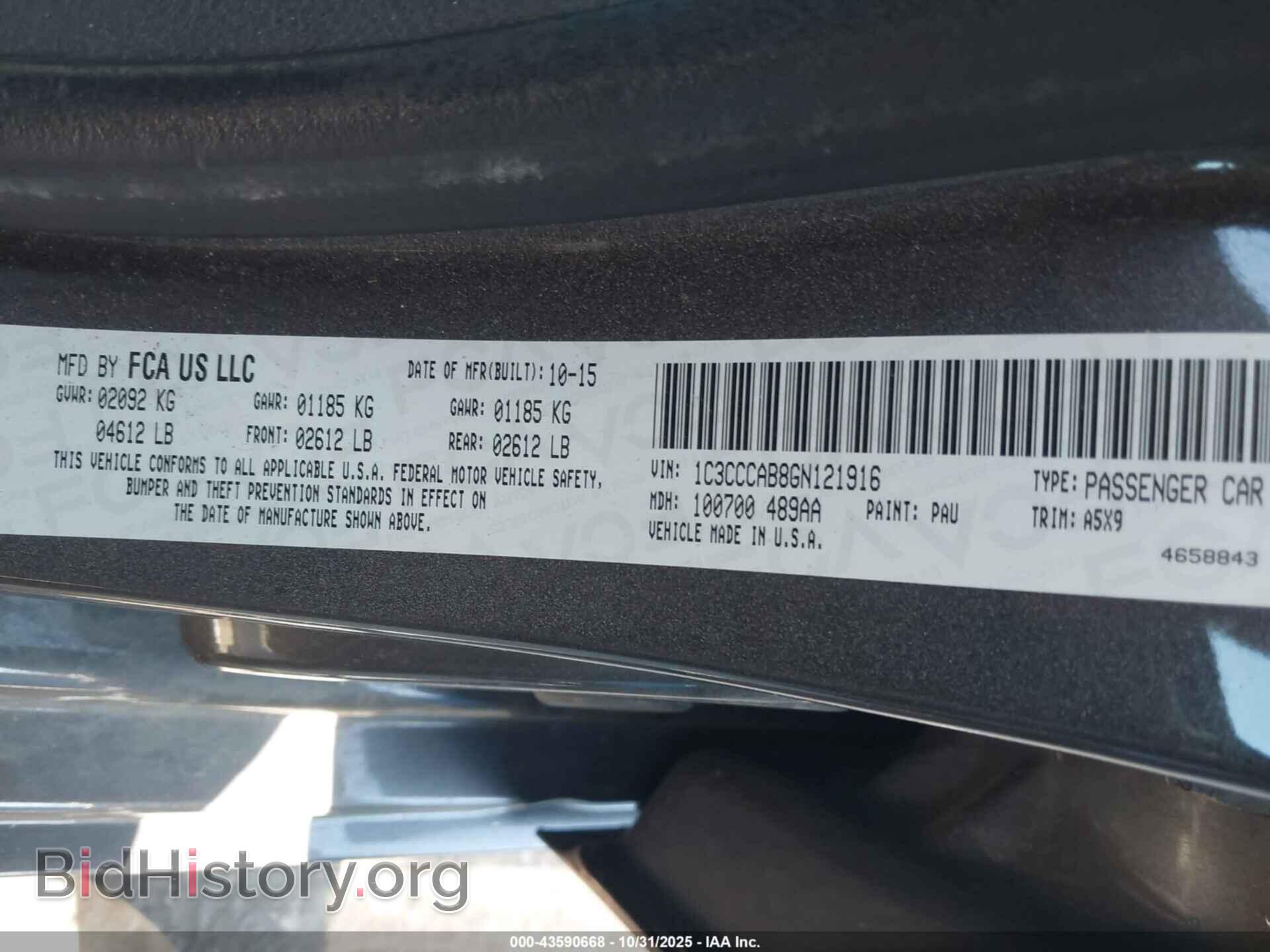 2016 CHRYSLER 200 - VIN: 1C3CCCAB8GN121916 - Фото 9