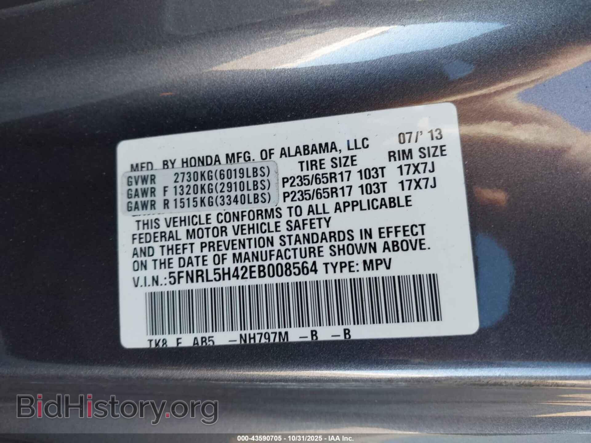 2014 HONDA ODYSSEY - VIN: 5FNRL5H42EB008564 - Фото 9