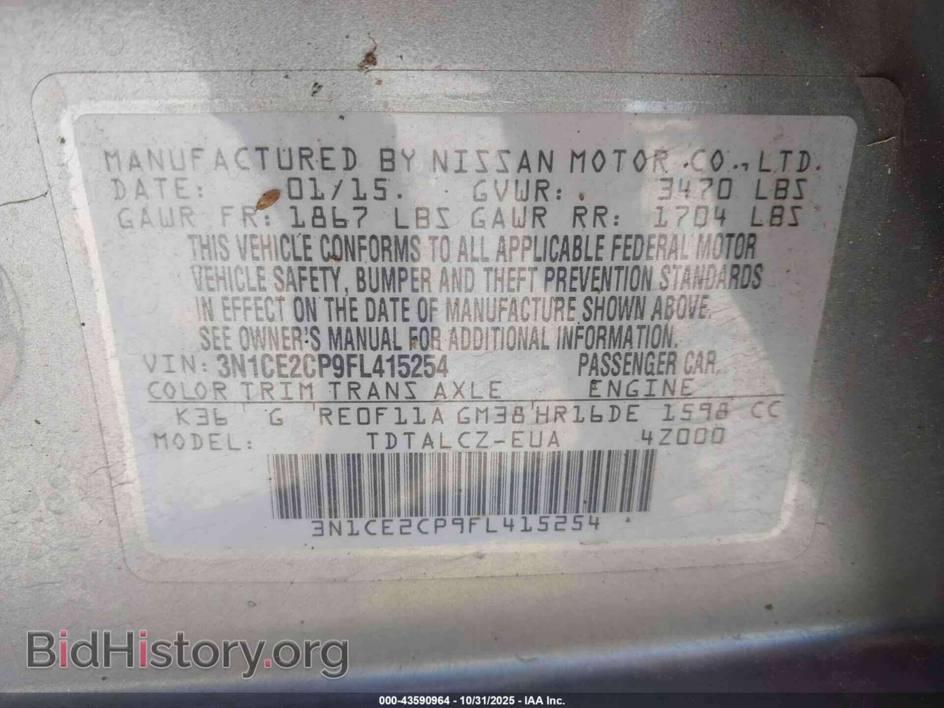 2015 NISSAN VERSA NOTE - VIN: 3N1CE2CP9FL415254 - Photo 9