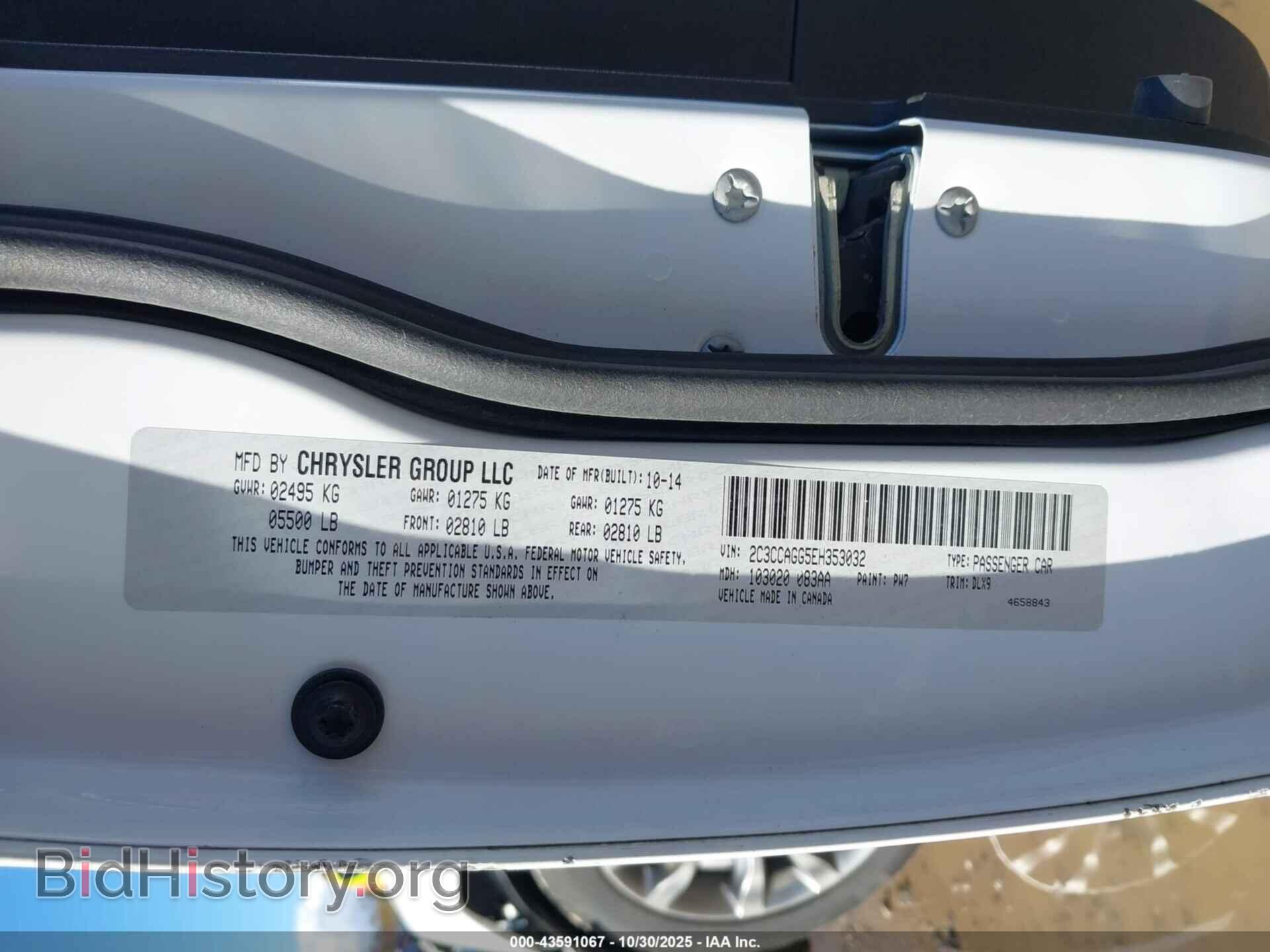 2014 CHRYSLER 300 - VIN: 2C3CCAGG5EH353032 - Фото 9