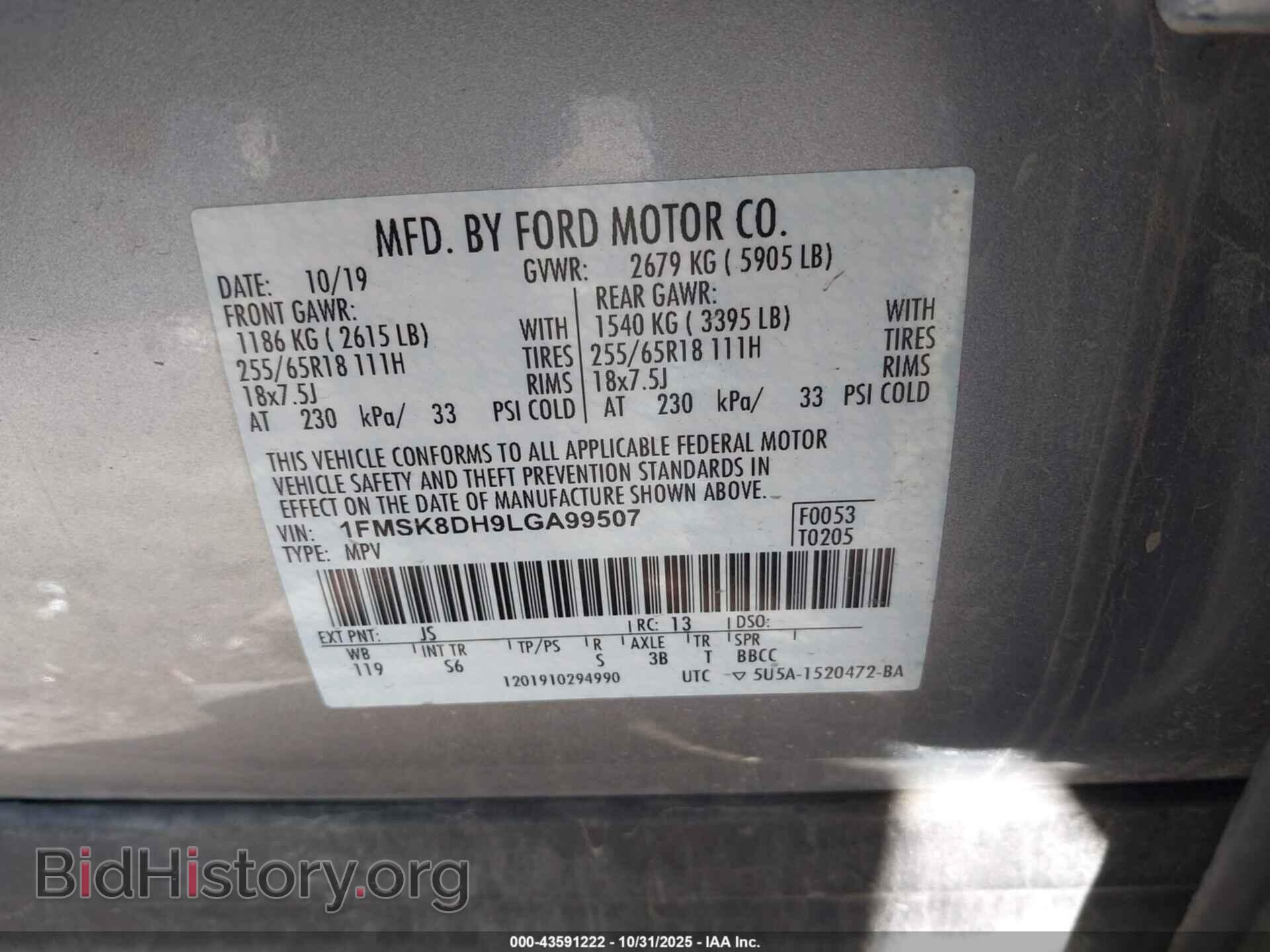 2020 FORD EXPLORER - VIN: 1FMSK8DH9LGA99507 - Фото 9