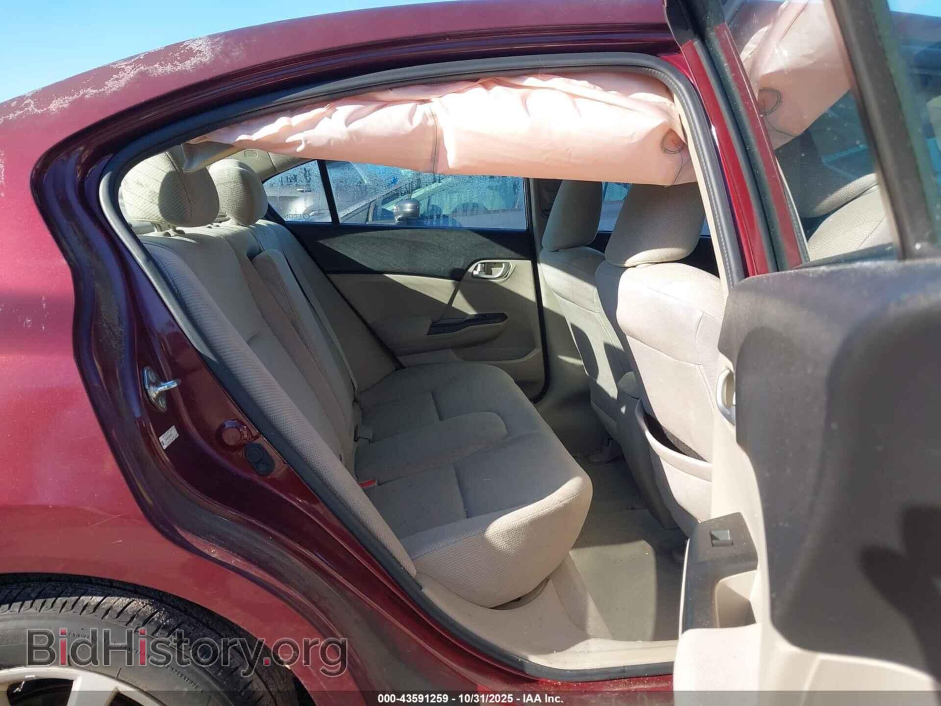 2012 HONDA CIVIC - VIN: 2HGFB2F89CH569895 - Фото 8