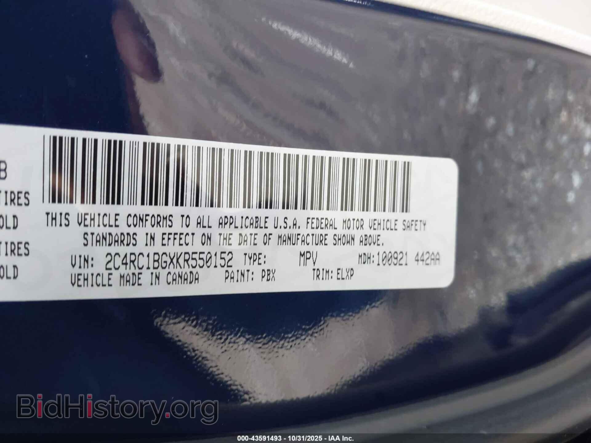 2019 CHRYSLER PACIFICA - VIN: 2C4RC1BGXKR550152 - Фото 9