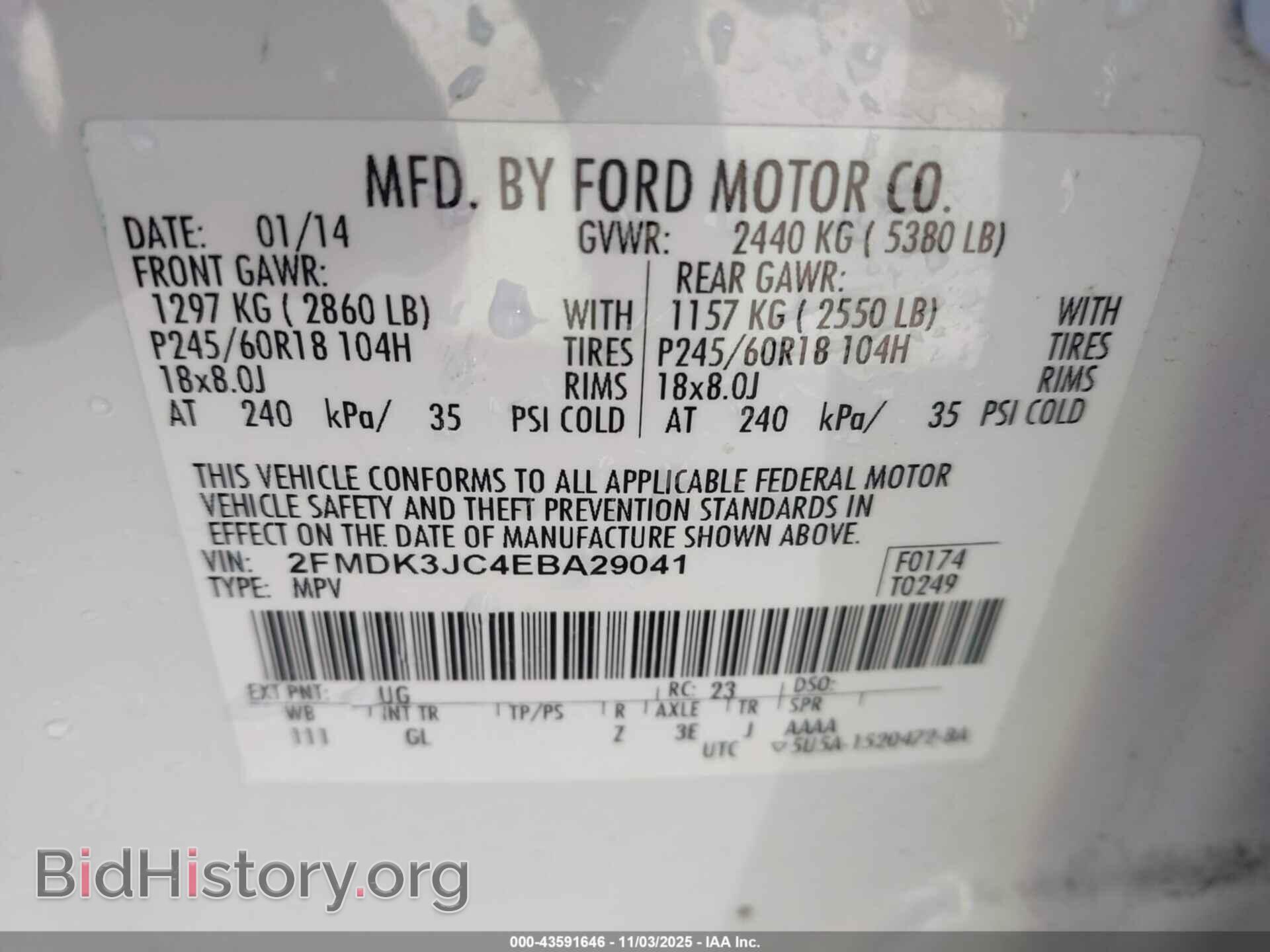 2014 FORD EDGE - VIN: 2FMDK3JC4EBA29041 - Фото 9