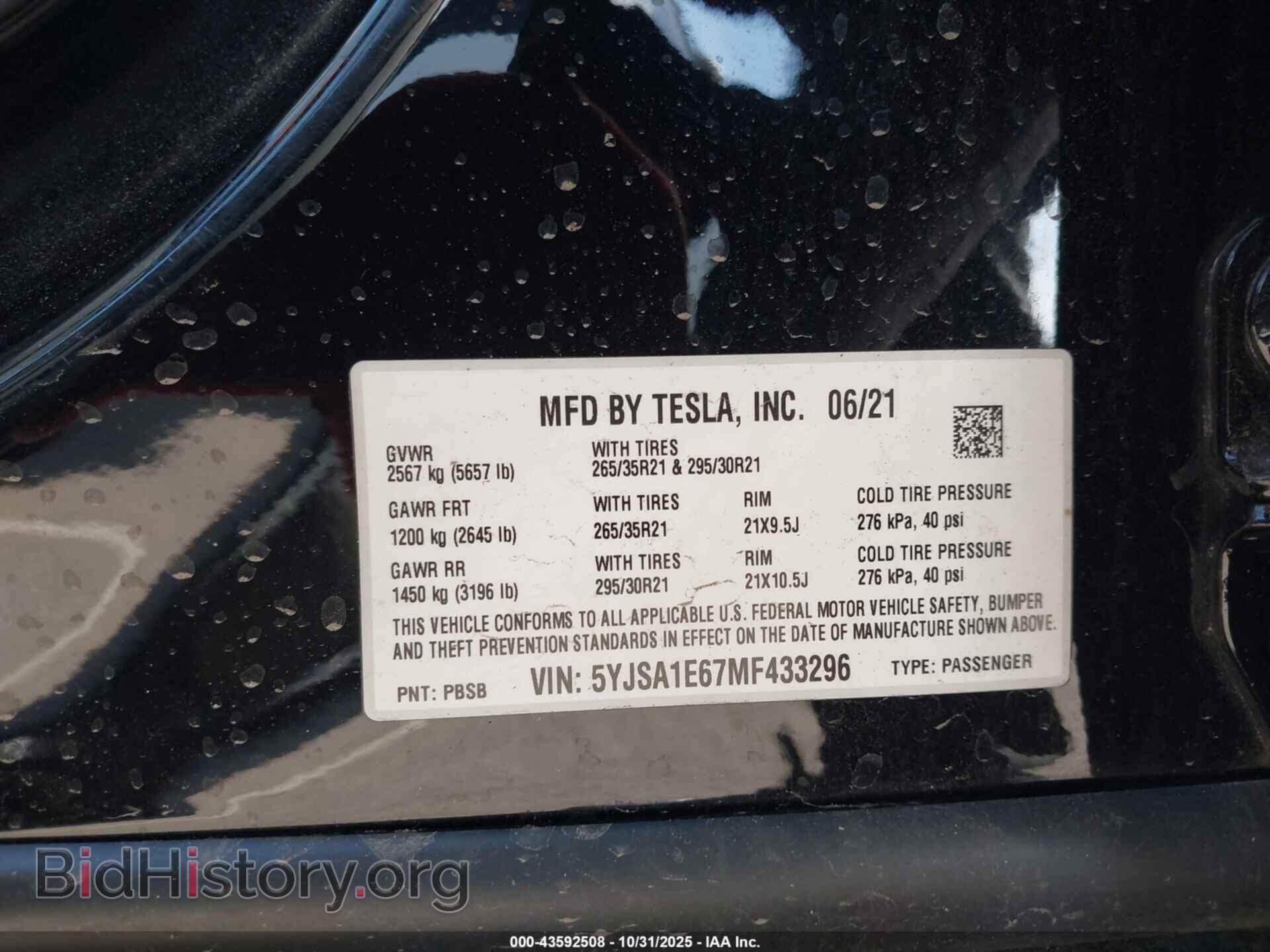 2021 TESLA MODEL S - VIN: 5YJSA1E67MF433296 - Фото 9