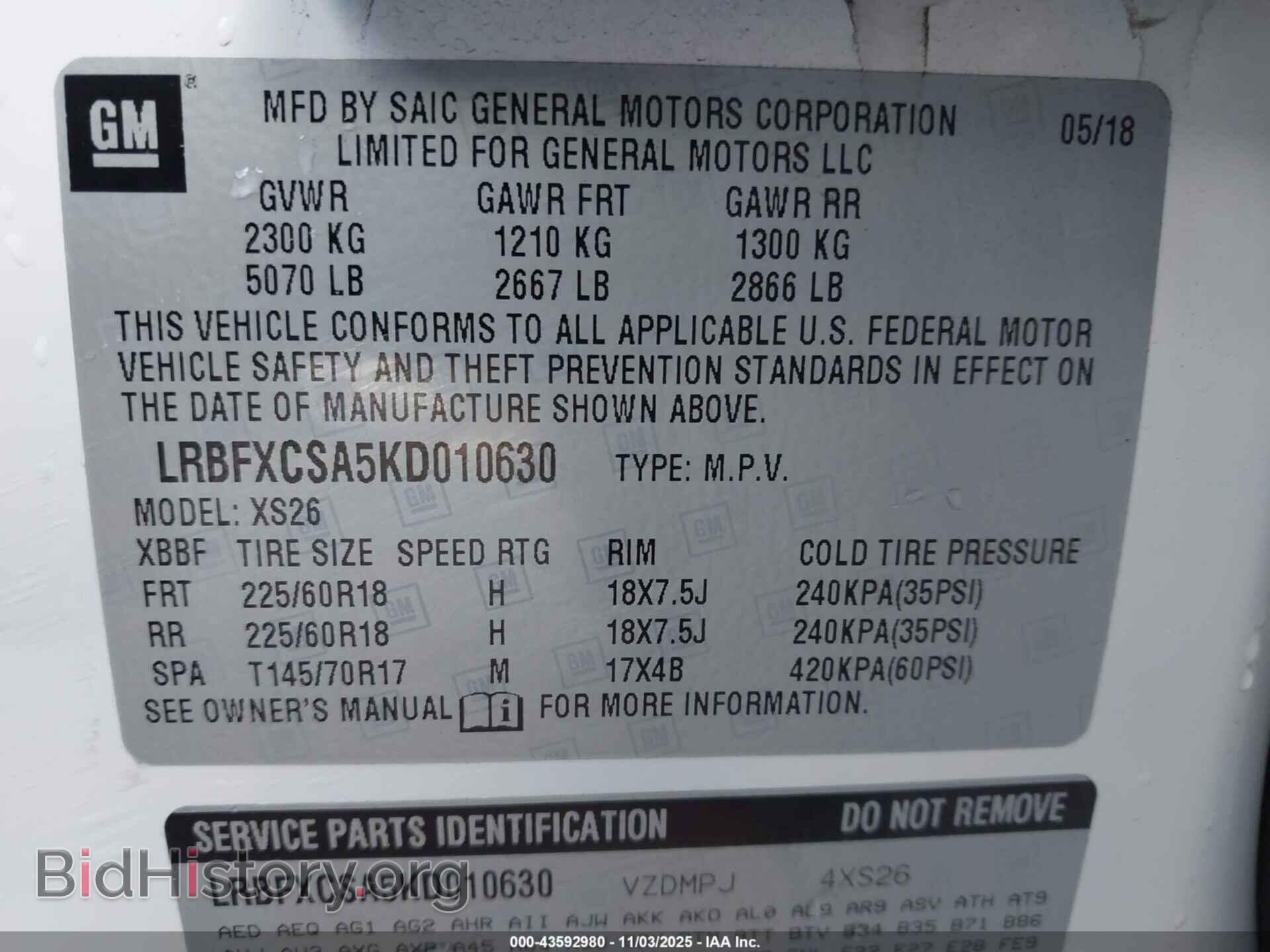 2019 BUICK ENVISION - VIN: LRBFXCSA5KD010630 - Фото 9