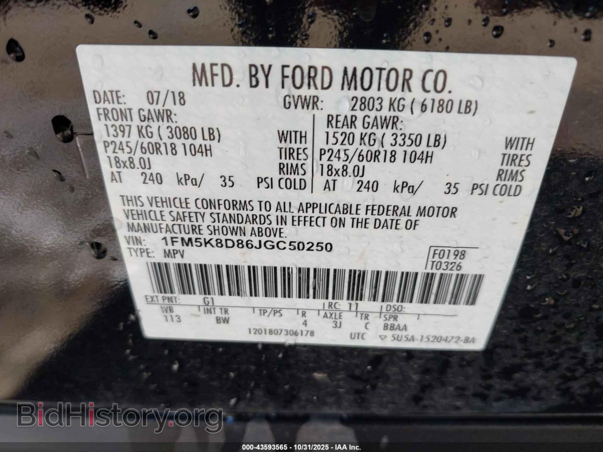 2018 FORD EXPLORER - VIN: 1FM5K8D86JGC50250 - Фото 9