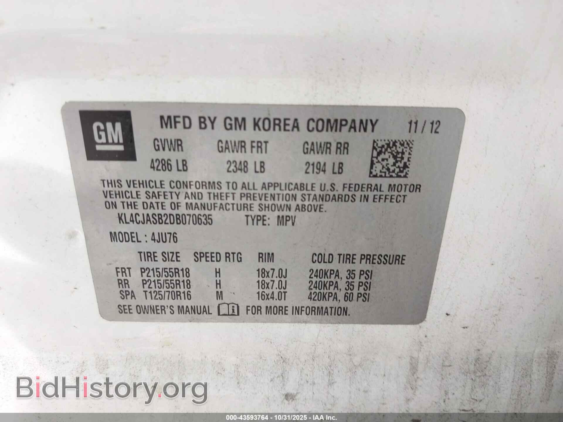 2013 BUICK ENCORE - VIN: KL4CJASB2DB070635 - Фото 9