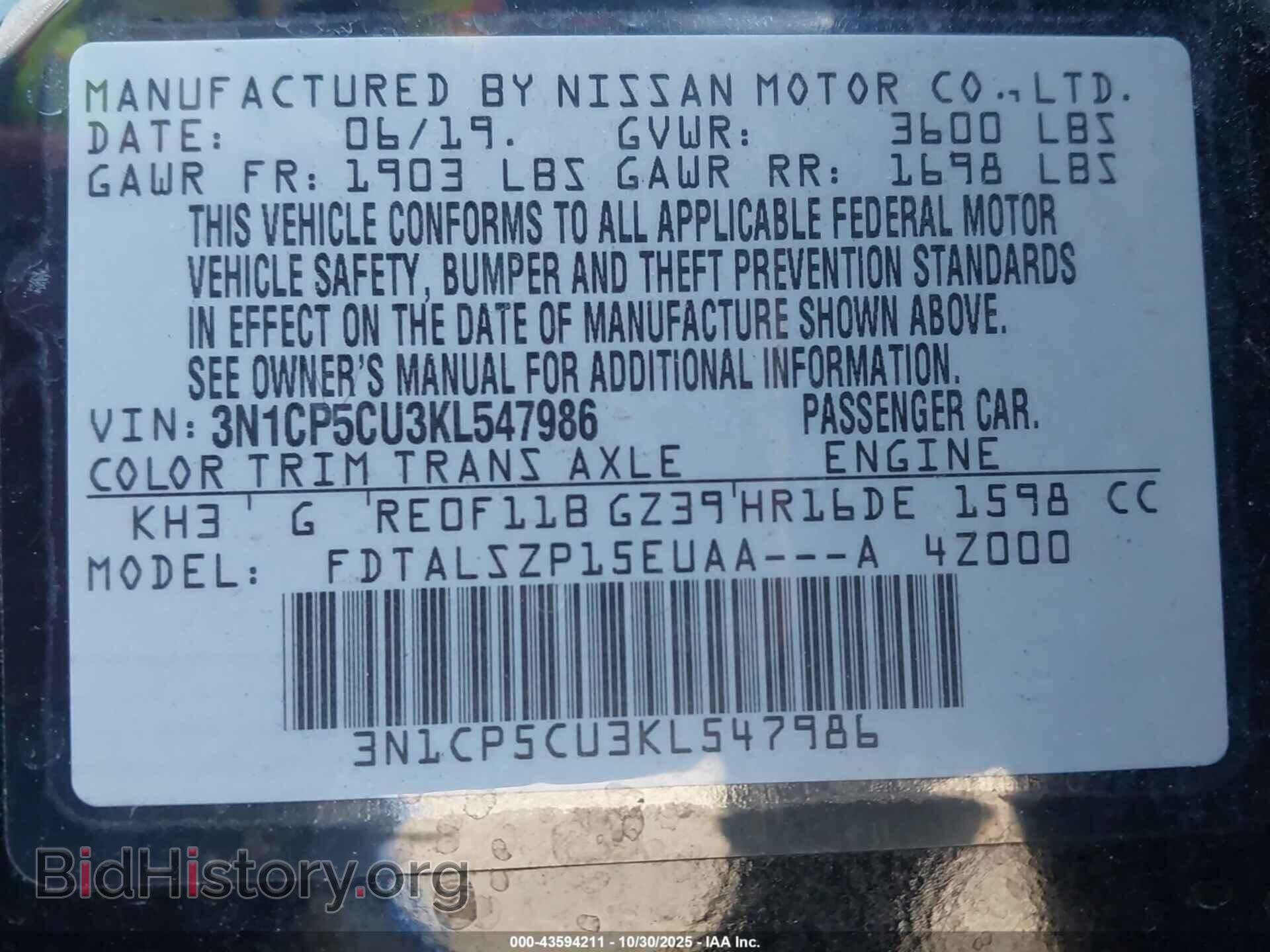 2019 NISSAN KICKS - VIN: 3N1CP5CU3KL547986 - Фото 9